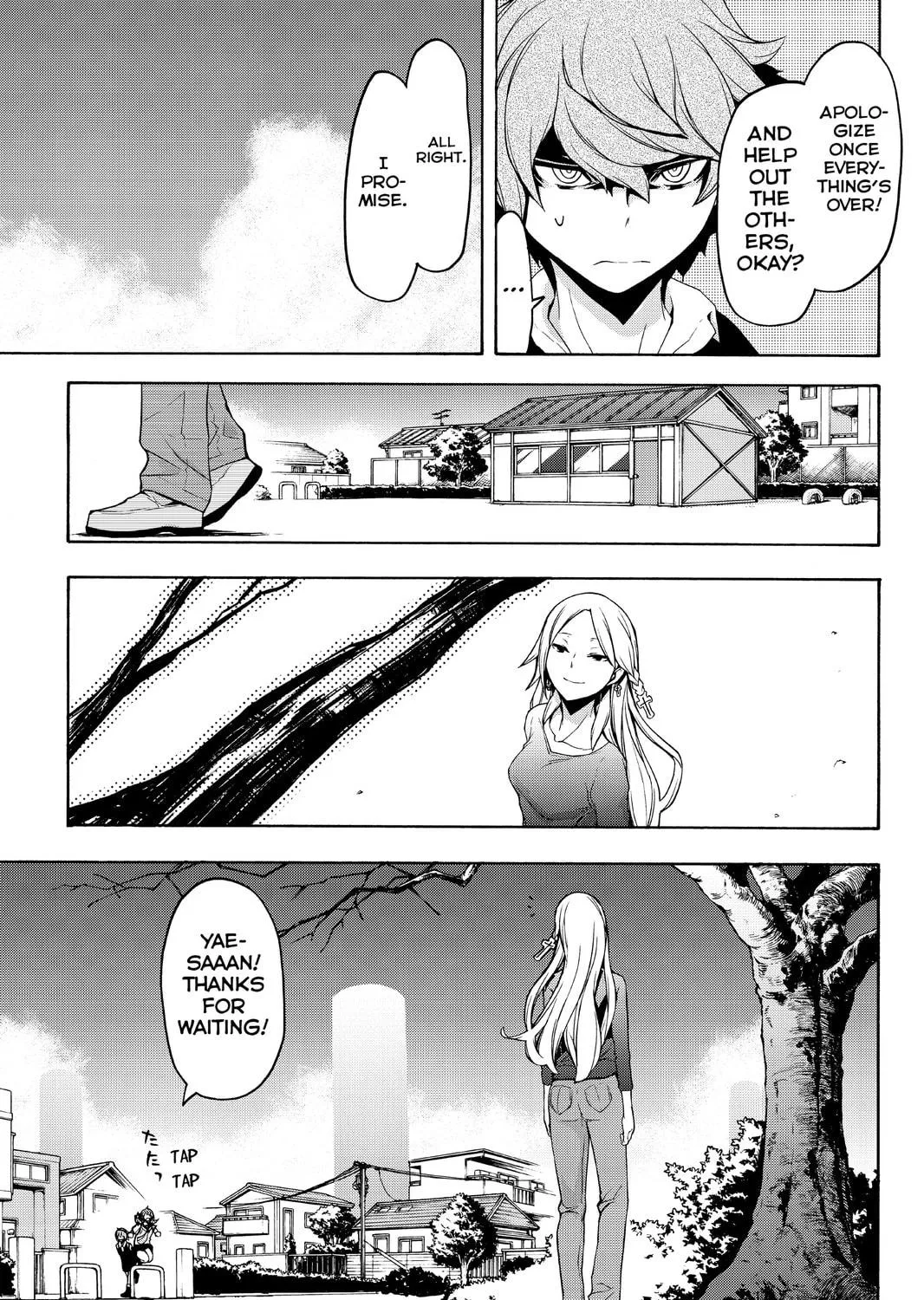 Read Yozakura Quartet chapter 112 image 88 on Lezhin
