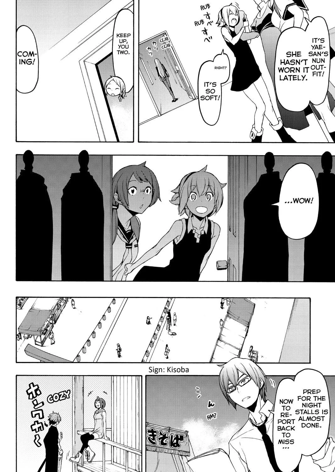 Read Yozakura Quartet chapter 112 image 94 on Lezhin