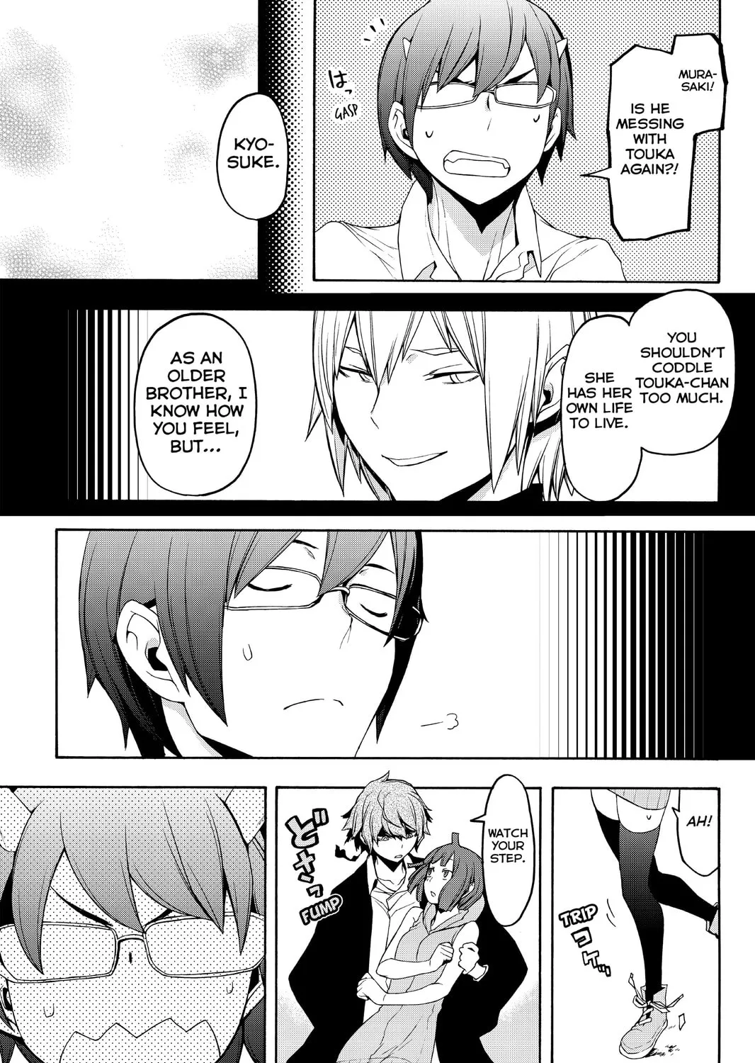 Read Yozakura Quartet chapter 112 image 96 on Lezhin
