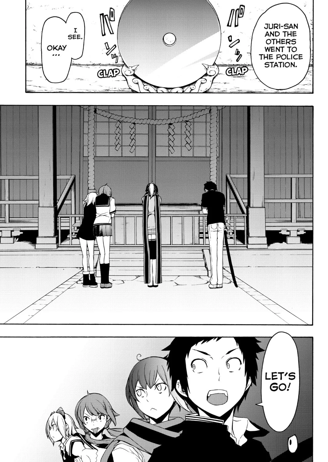 Read Yozakura Quartet chapter 113 image 20 on Lezhin