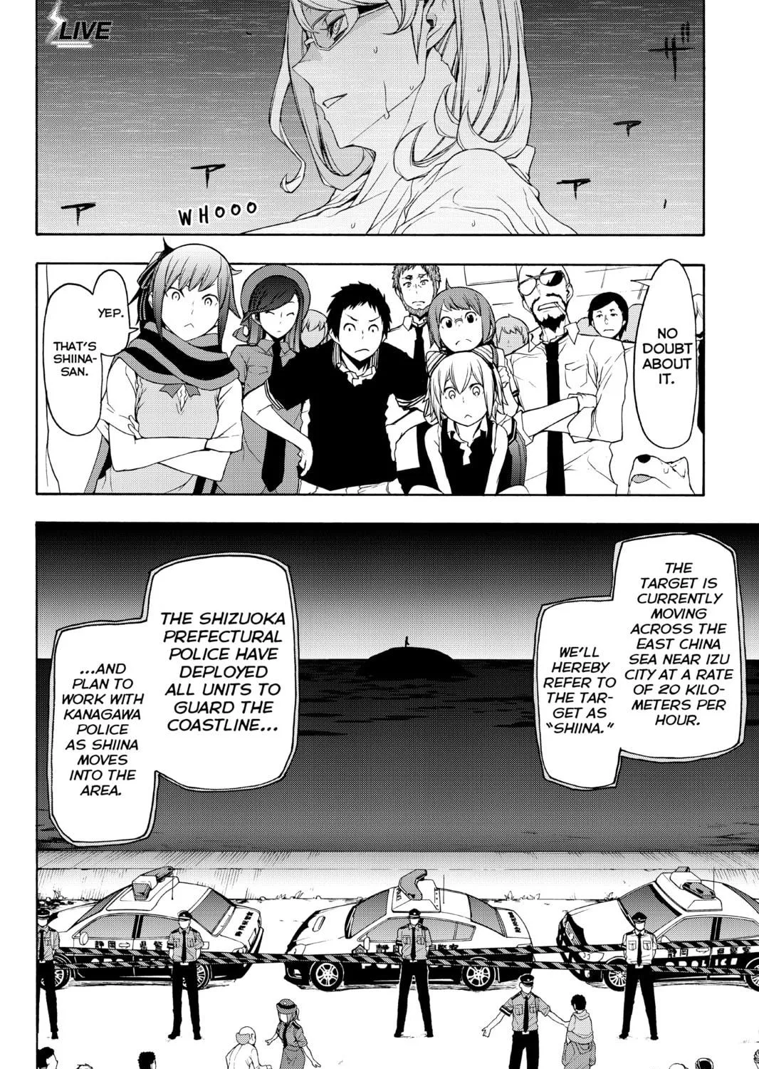 Read Yozakura Quartet chapter 113 image 22 on Lezhin