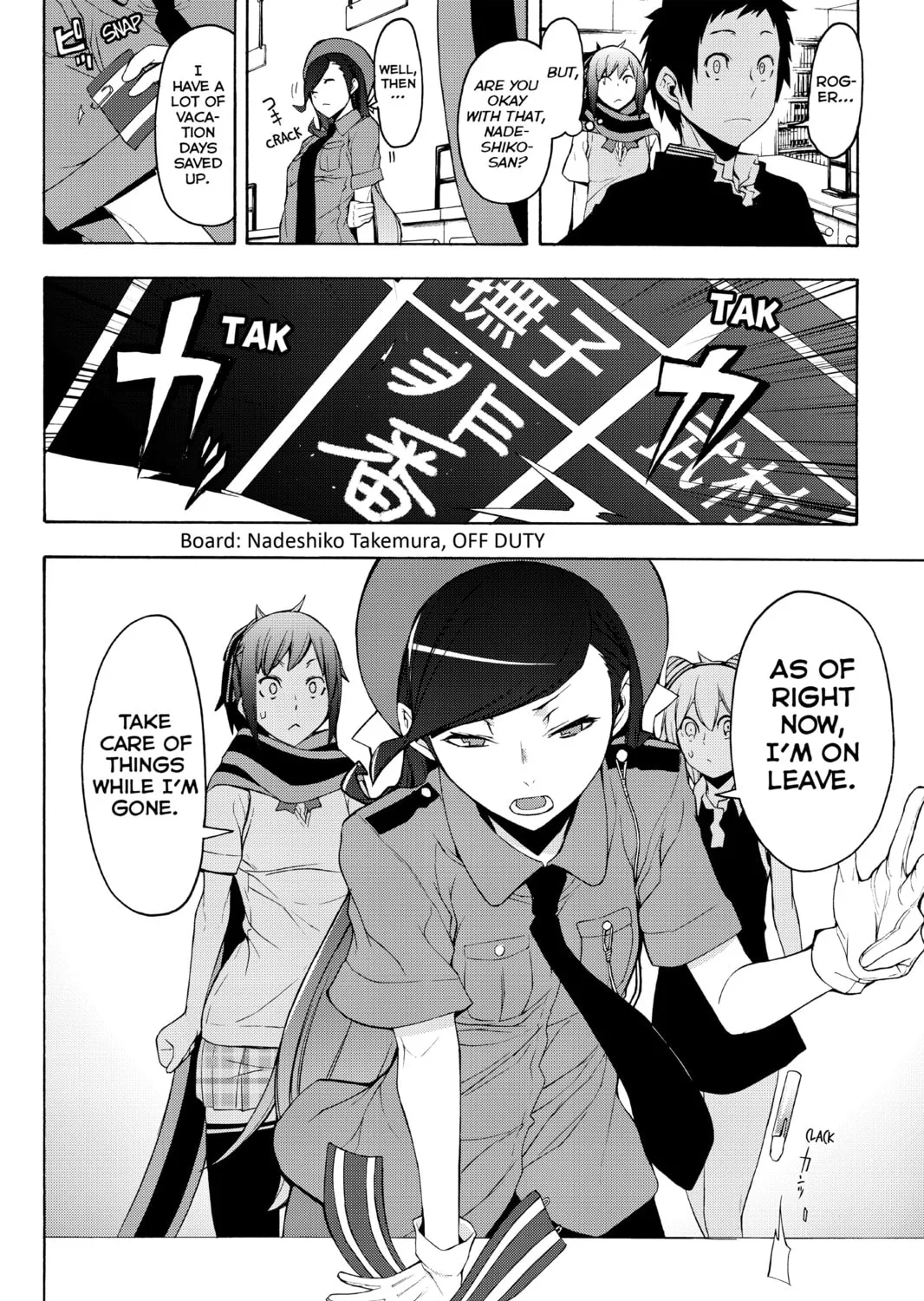 Read Yozakura Quartet chapter 113 image 30 on Lezhin
