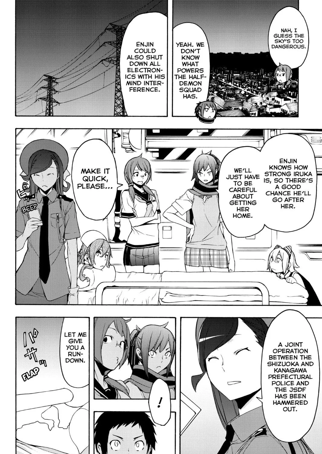 Read Yozakura Quartet chapter 113 image 38 on Lezhin