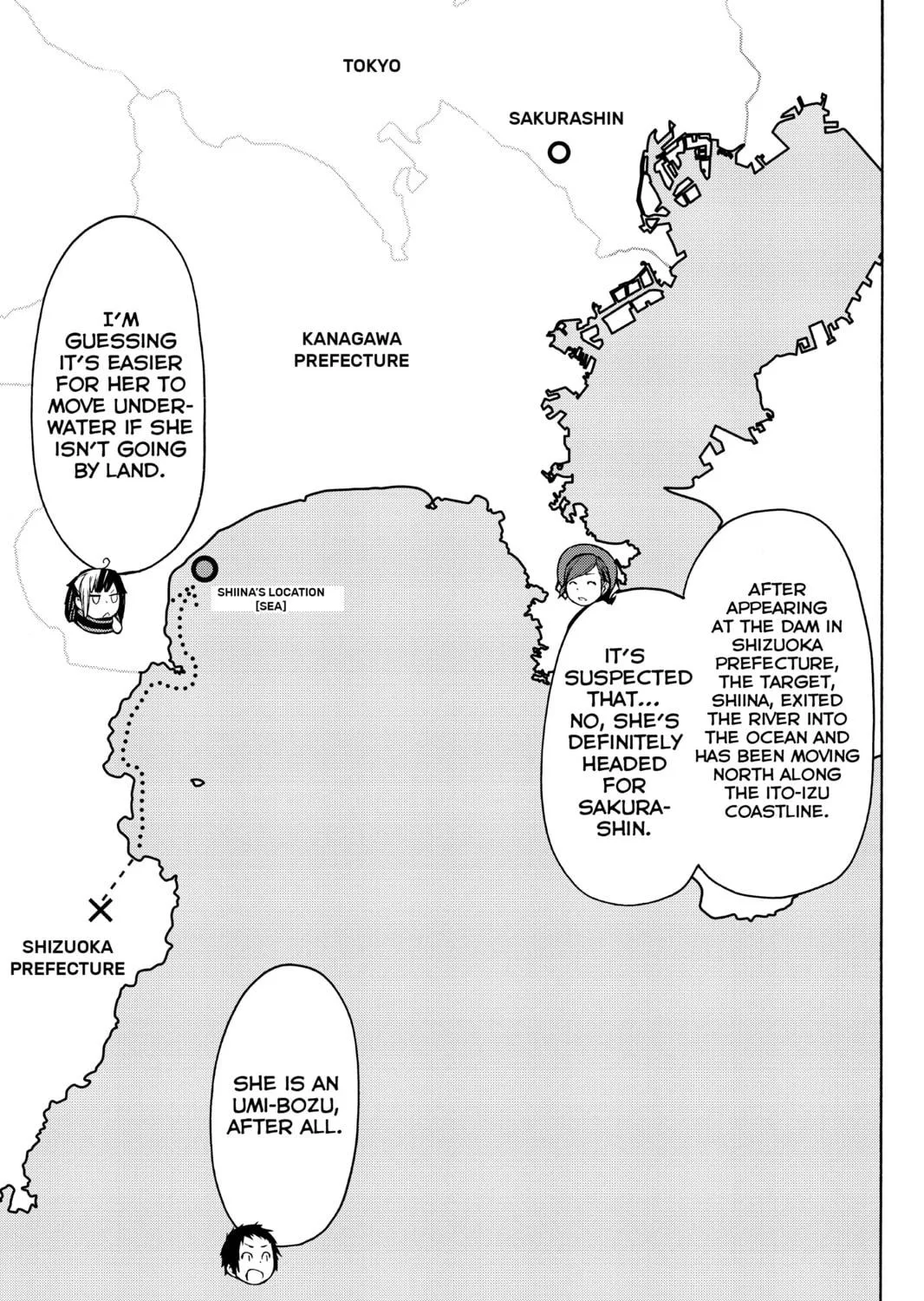 Read Yozakura Quartet chapter 113 image 40 on Lezhin