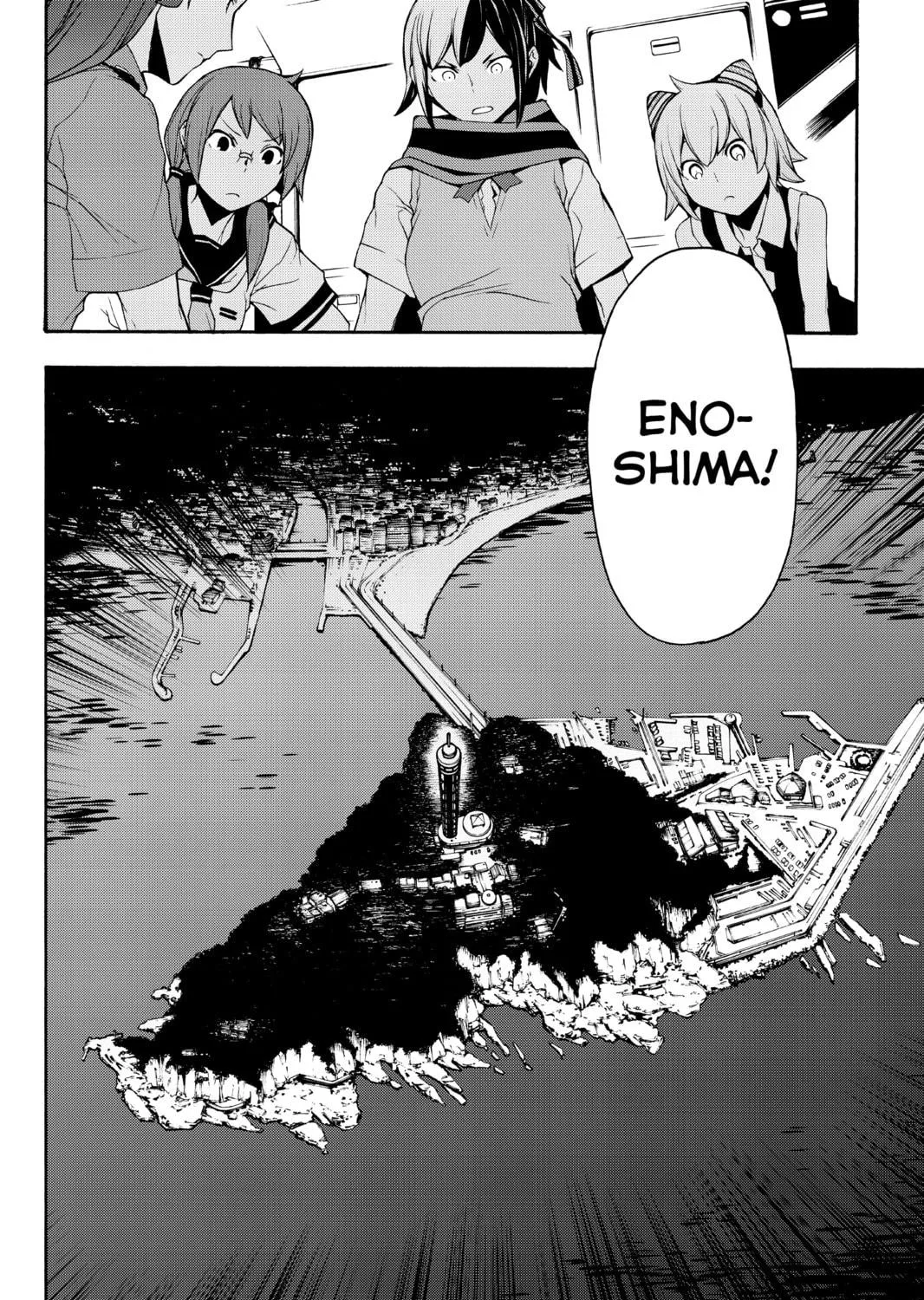 Read Yozakura Quartet chapter 113 image 46 on Lezhin