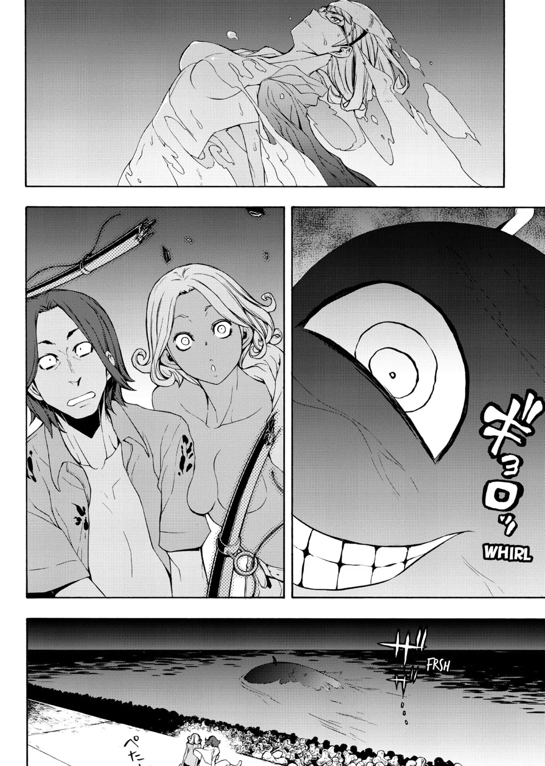Read Yozakura Quartet chapter 113 image 6 on Lezhin