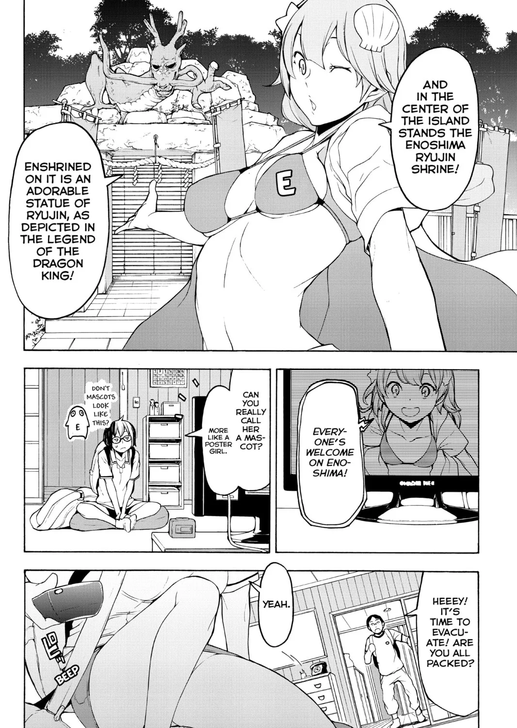Read Yozakura Quartet chapter 114 image 2 on Lezhin