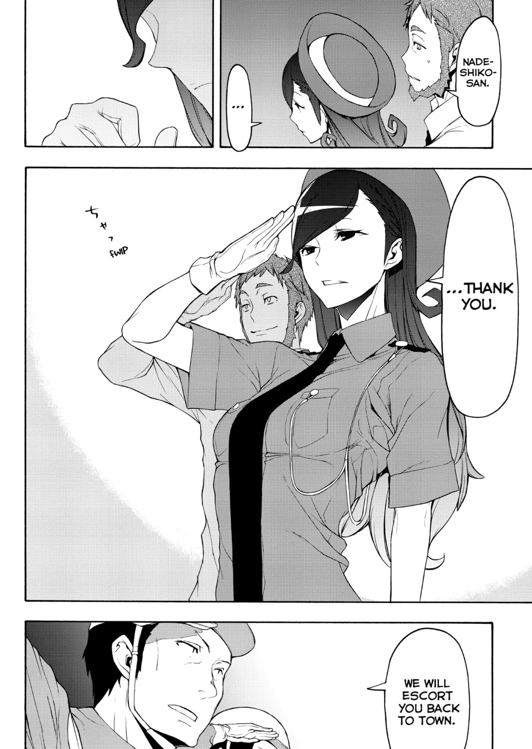 Read Yozakura Quartet chapter 114 image 26 on Lezhin
