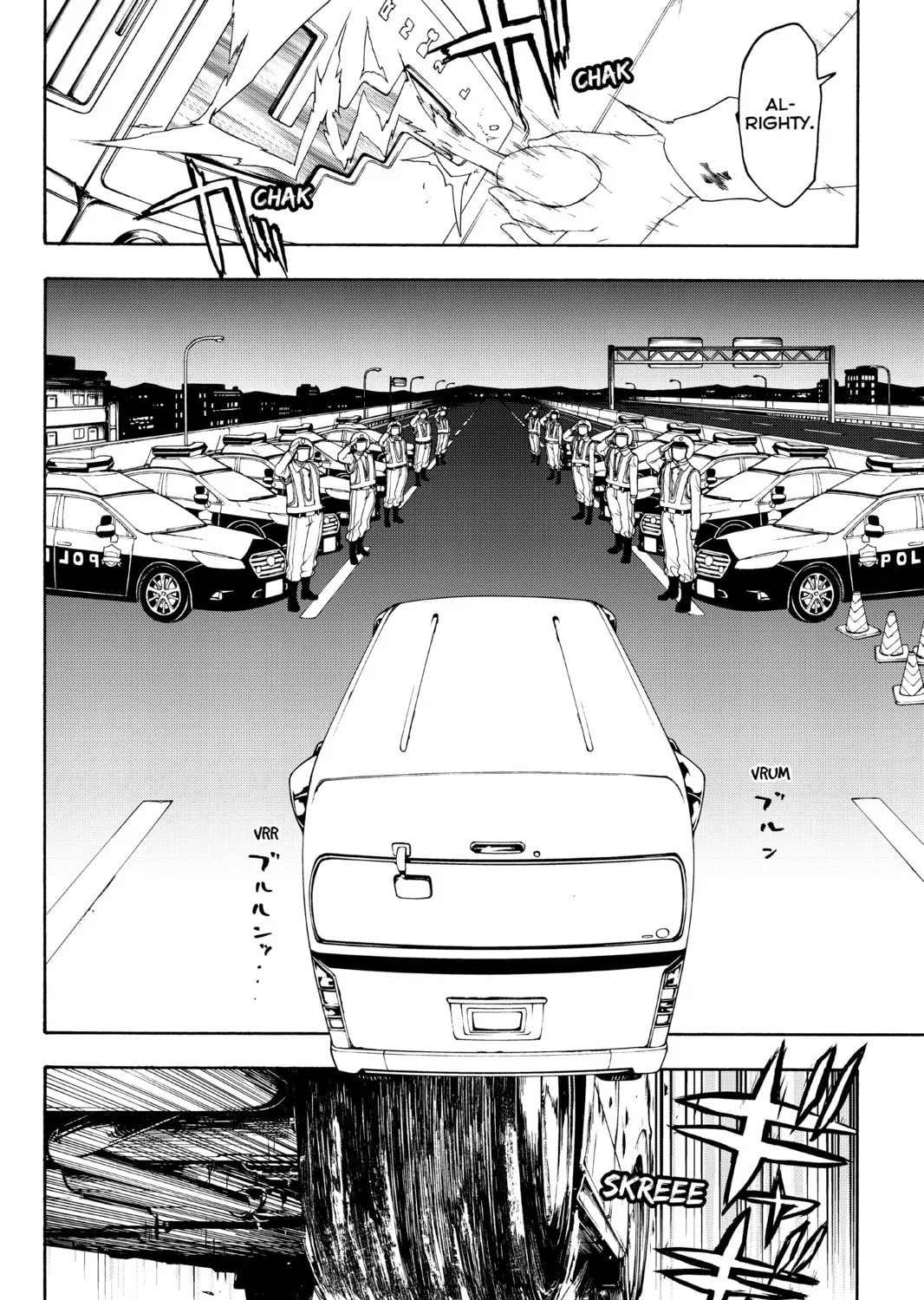 Read Yozakura Quartet chapter 114 image 30 on Lezhin
