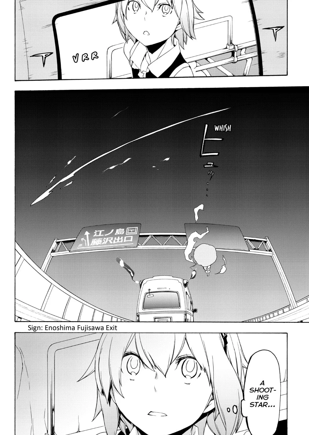 Read Yozakura Quartet chapter 114 image 42 on Lezhin