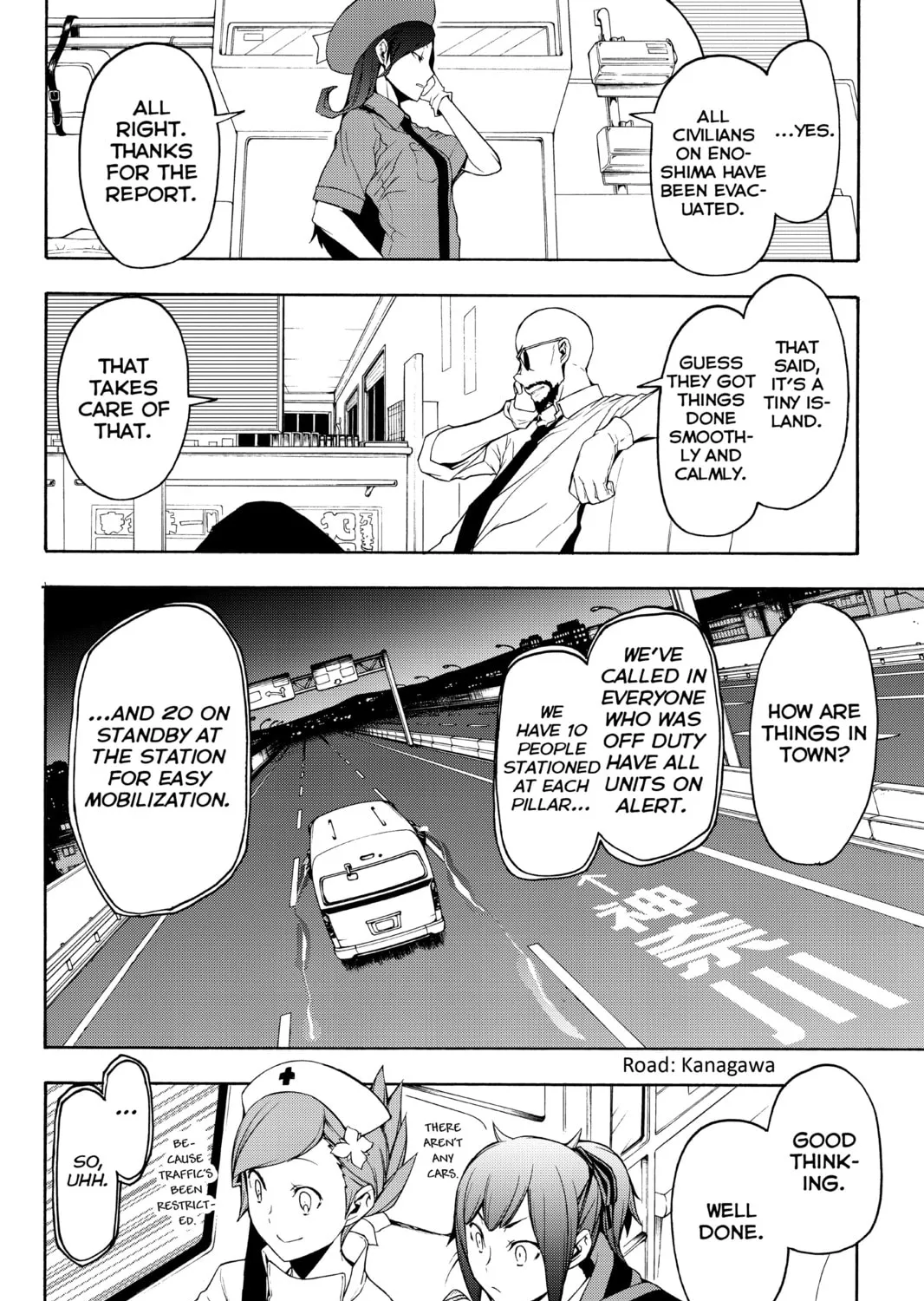 Read Yozakura Quartet chapter 114 image 6 on Lezhin