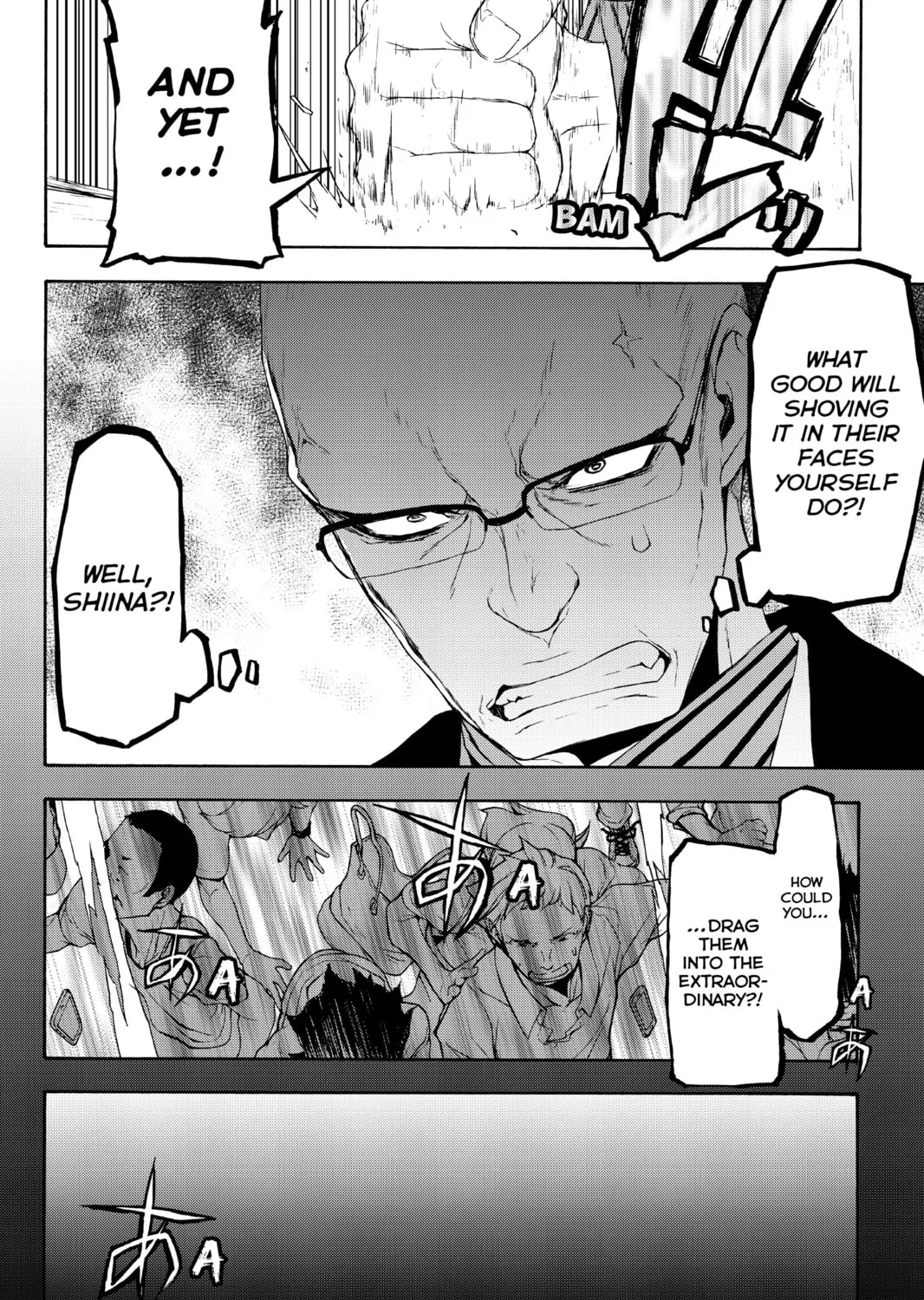Read Yozakura Quartet chapter 114 image 62 on Lezhin