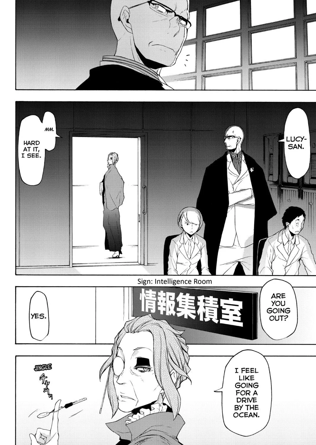 Read Yozakura Quartet chapter 115 image 10 on Lezhin