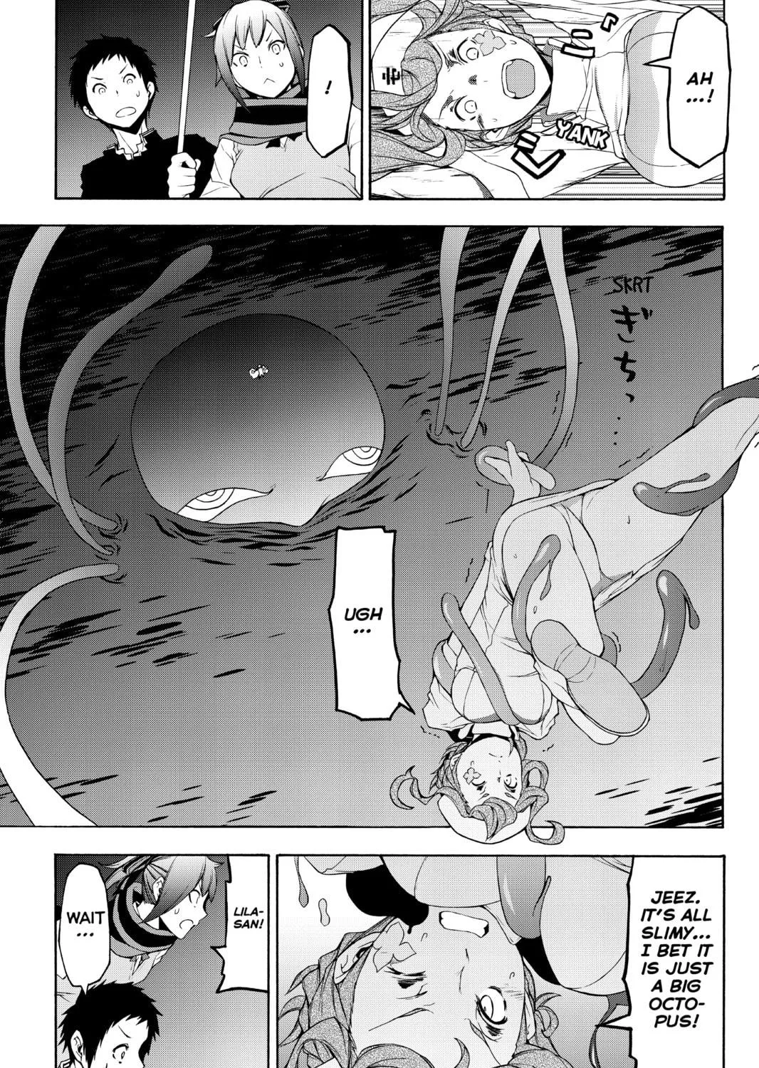 Read Yozakura Quartet chapter 115 image 16 on Lezhin