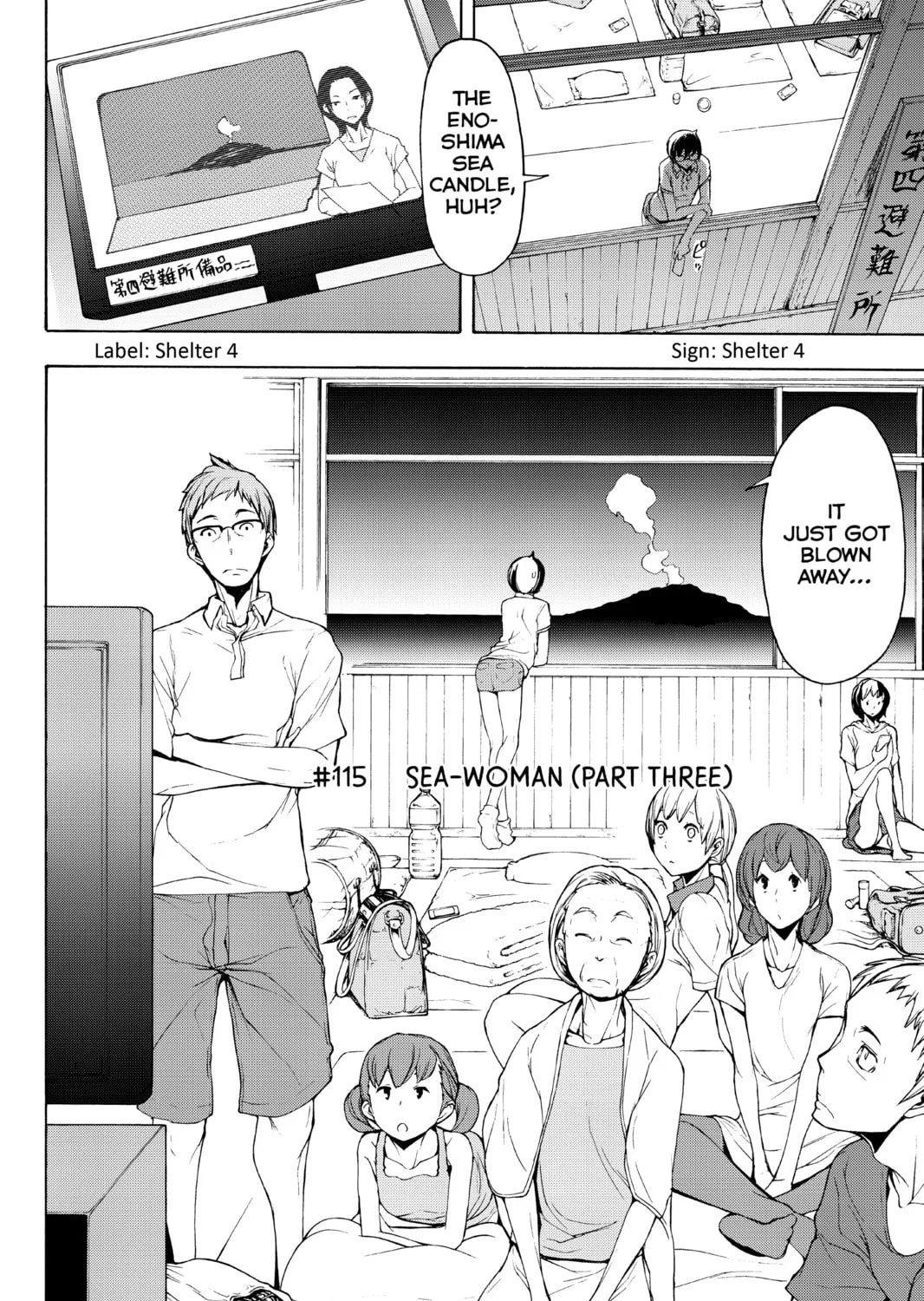 Read Yozakura Quartet chapter 115 image 2 on Lezhin