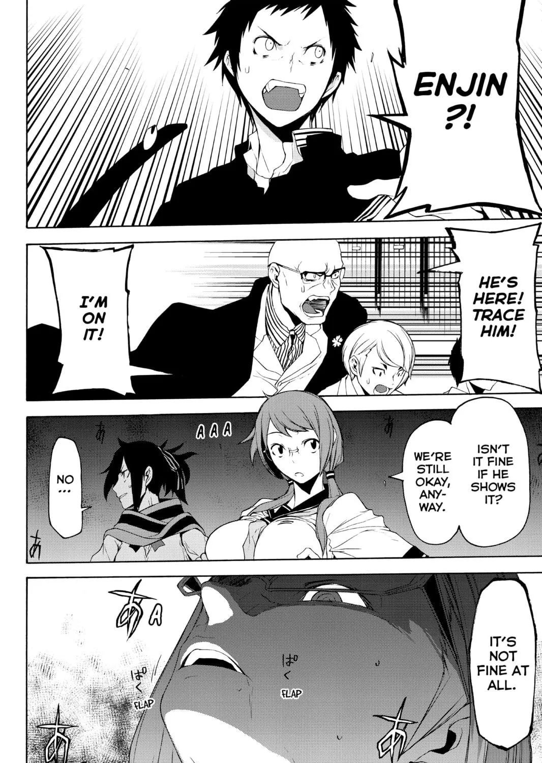 Read Yozakura Quartet chapter 115 image 46 on Lezhin