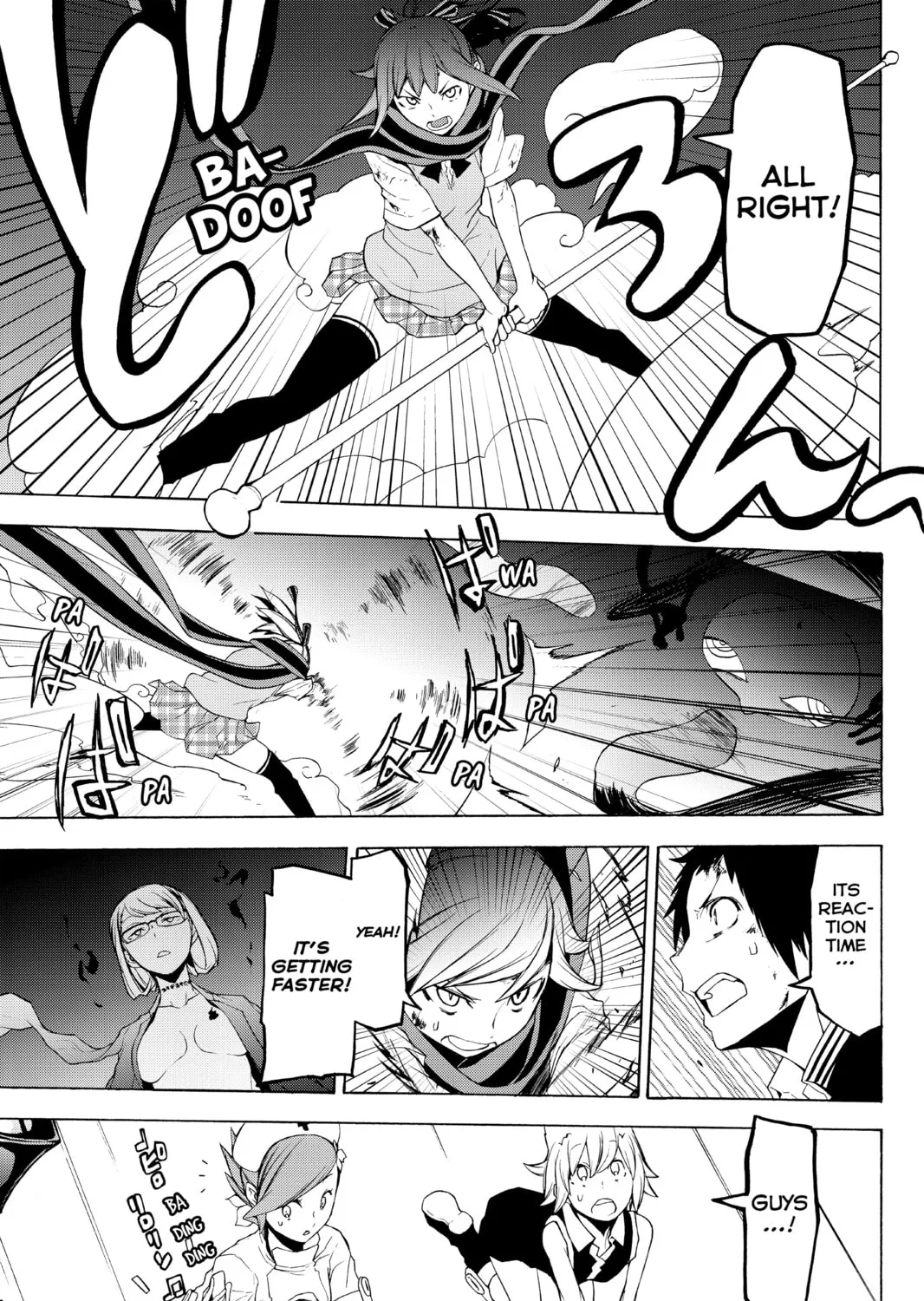 Read Yozakura Quartet chapter 116 image 12 on Lezhin