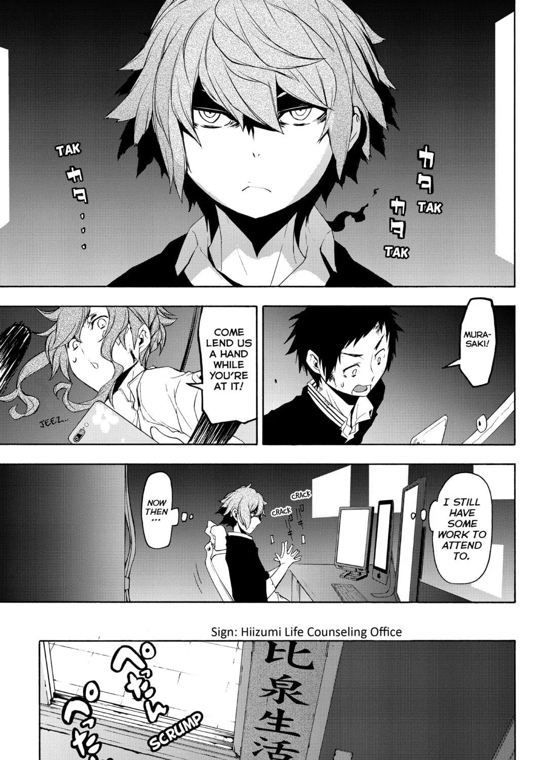 Read Yozakura Quartet chapter 116 image 16 on Lezhin