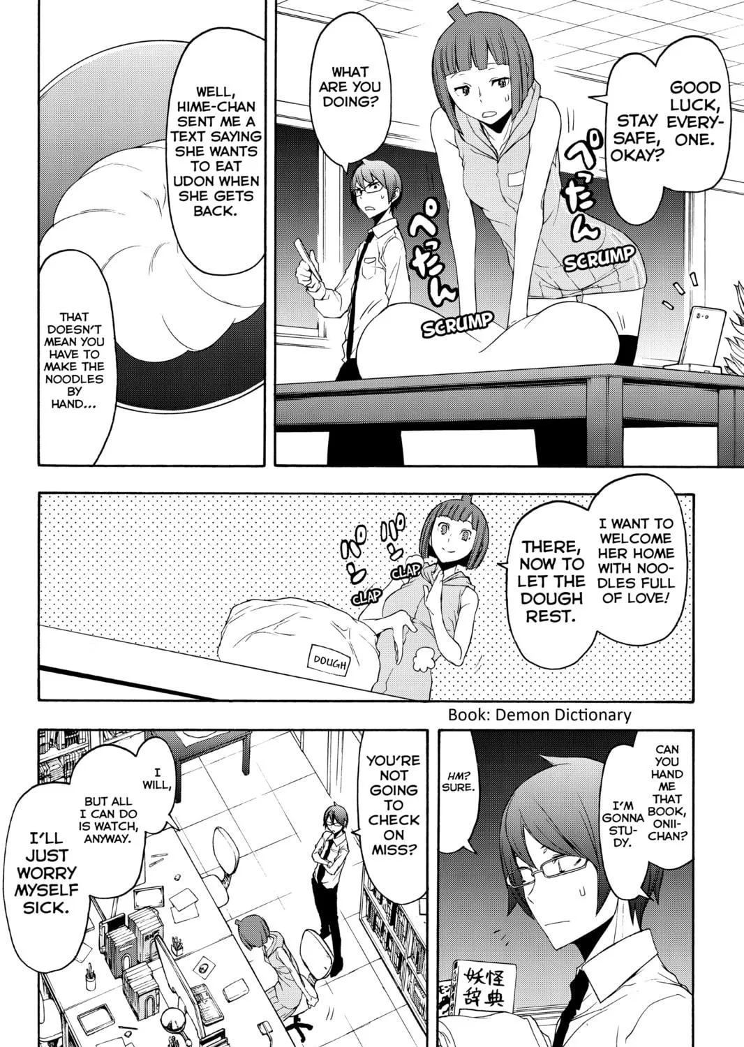 Read Yozakura Quartet chapter 116 image 18 on Lezhin