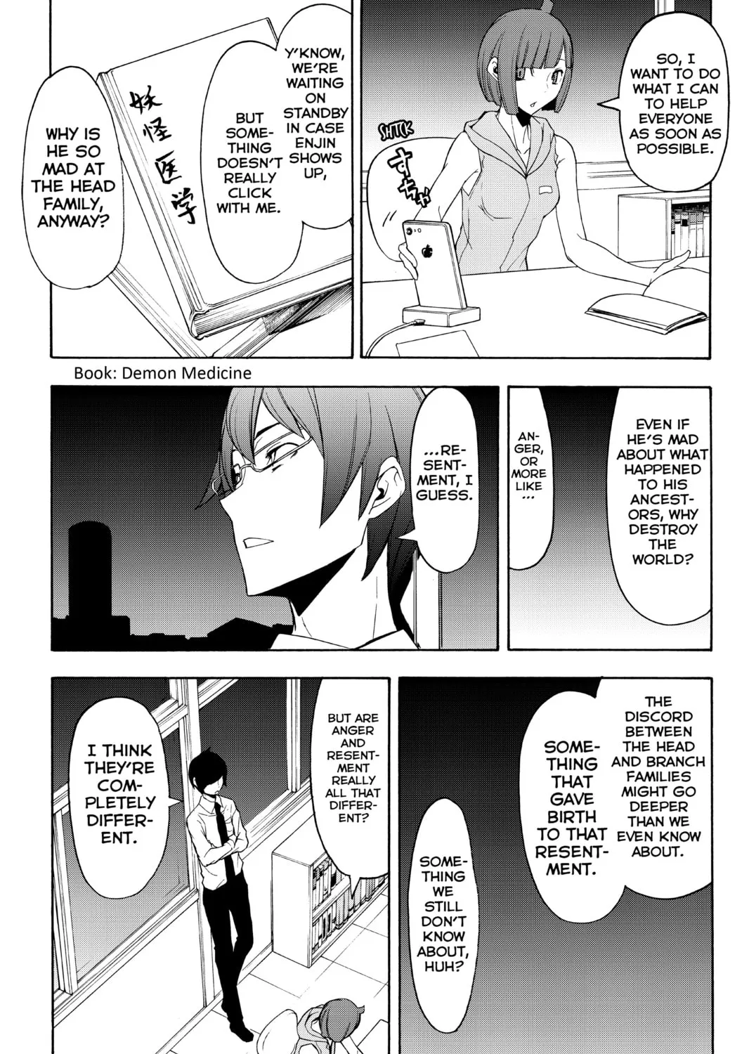 Read Yozakura Quartet chapter 116 image 20 on Lezhin