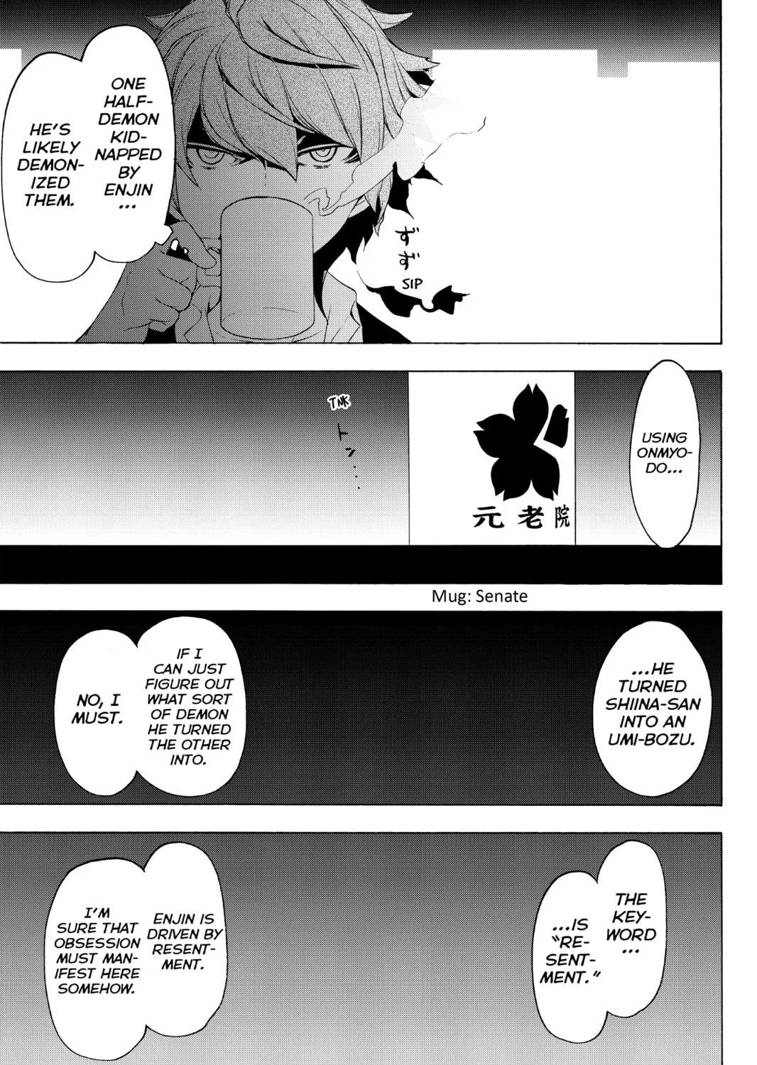 Read Yozakura Quartet chapter 116 image 28 on Lezhin
