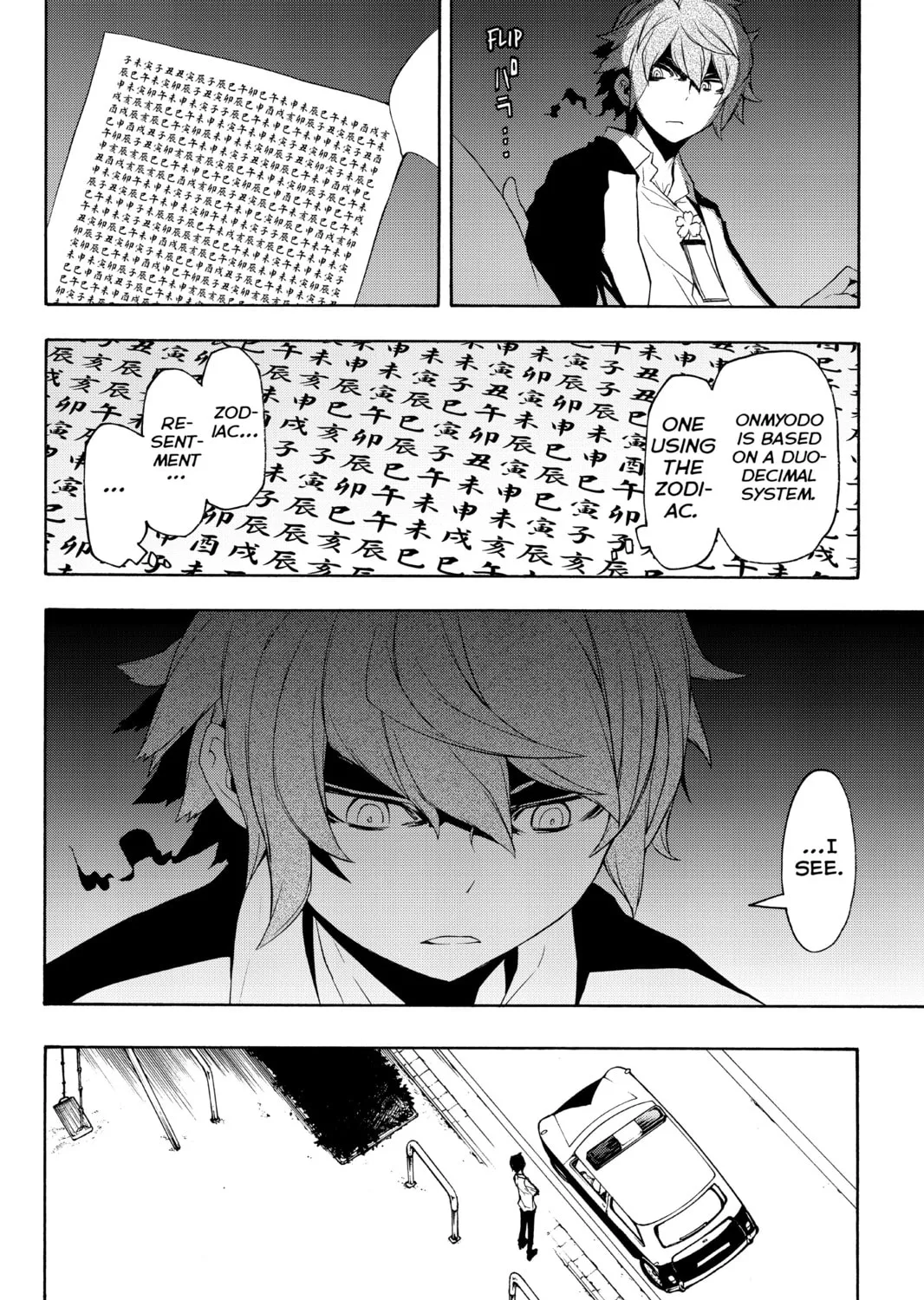 Read Yozakura Quartet chapter 116 image 30 on Lezhin