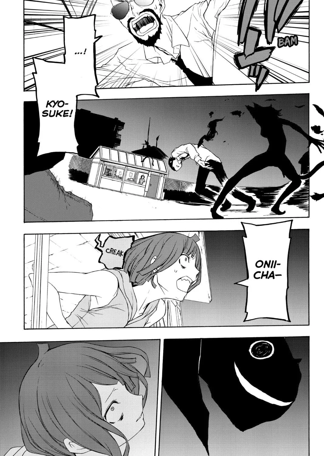 Read Yozakura Quartet chapter 116 image 40 on Lezhin