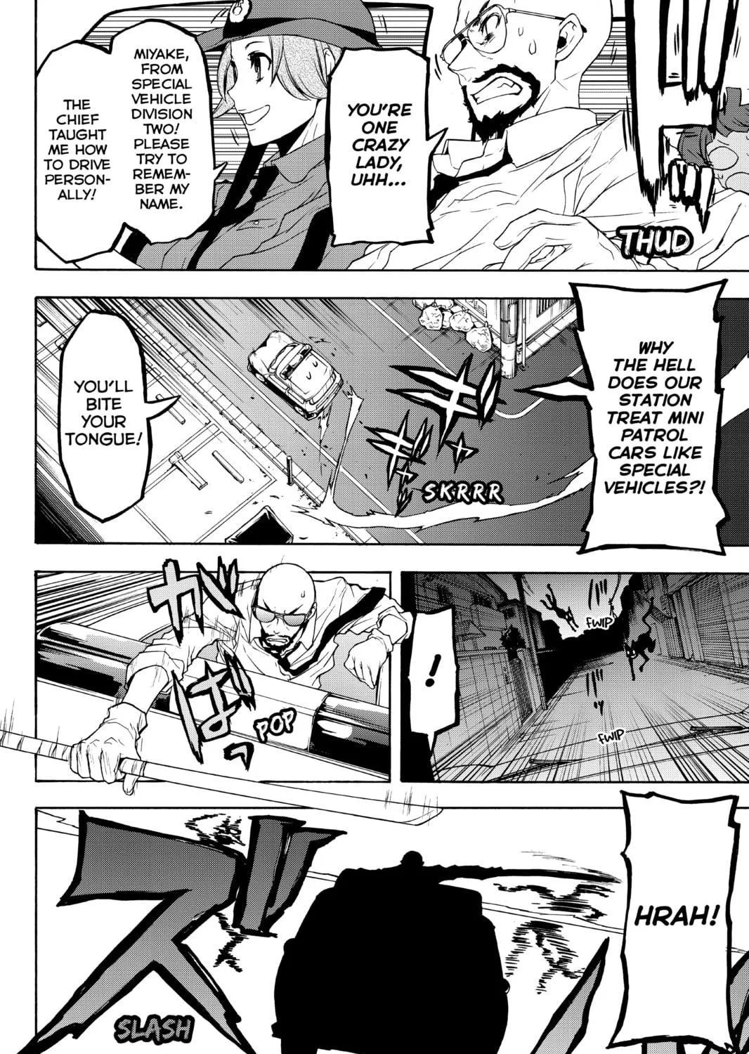 Read Yozakura Quartet chapter 117 image 10 on Lezhin