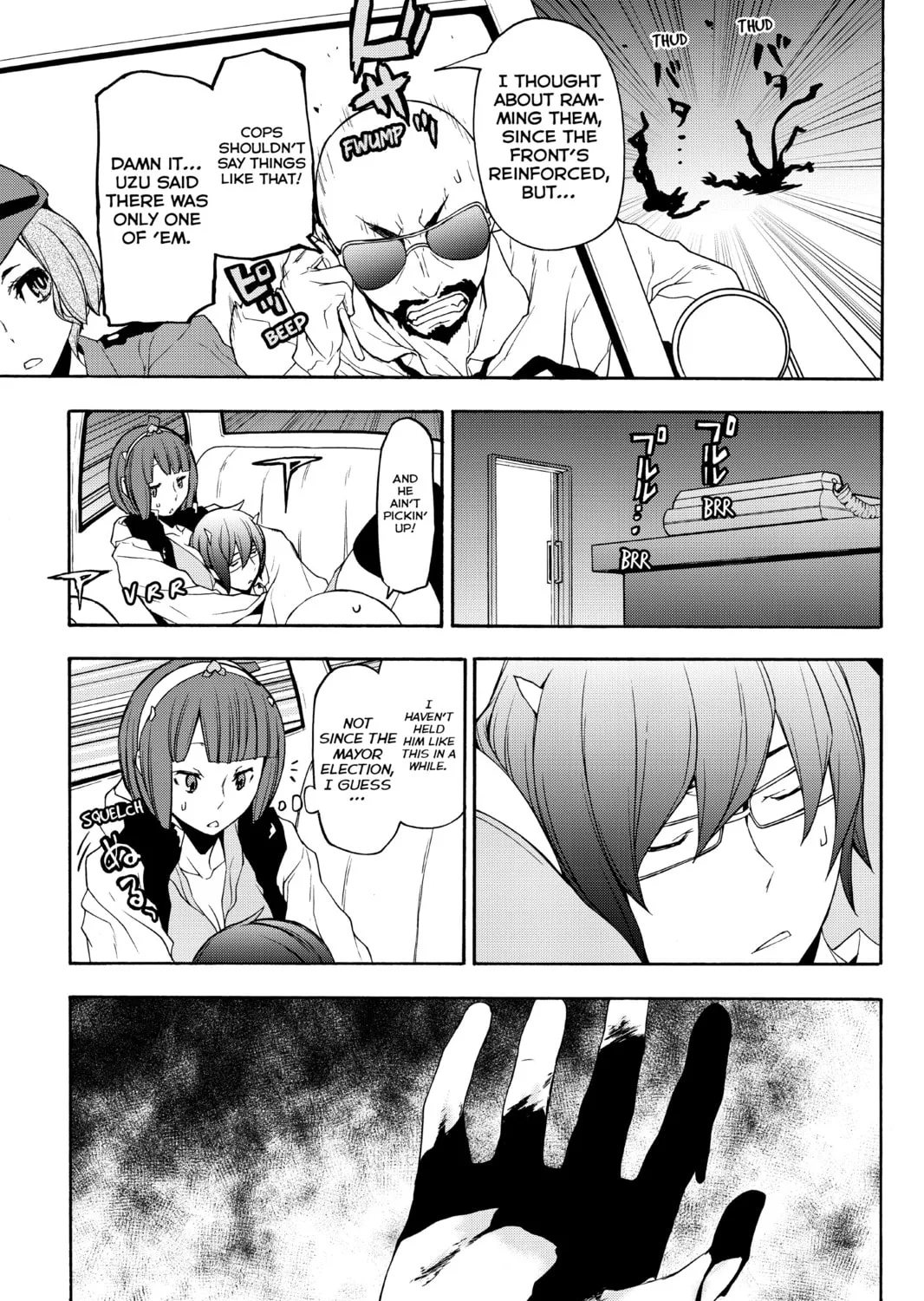 Read Yozakura Quartet chapter 117 image 12 on Lezhin
