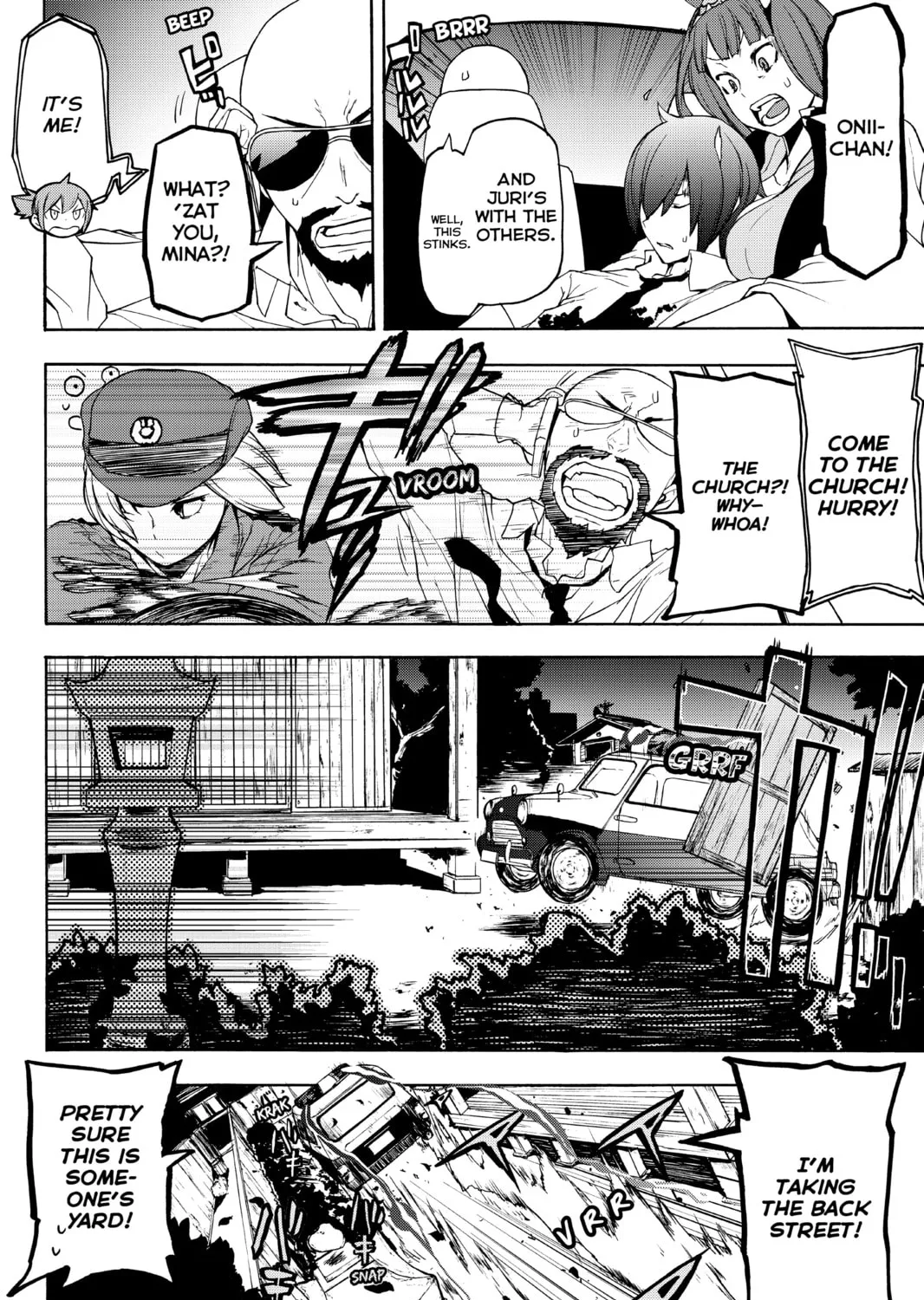 Read Yozakura Quartet chapter 117 image 14 on Lezhin