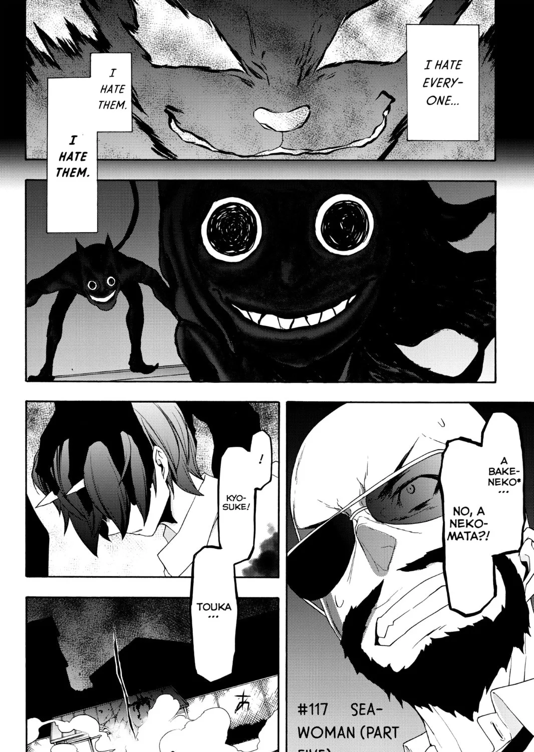 Read Yozakura Quartet chapter 117 image 2 on Lezhin
