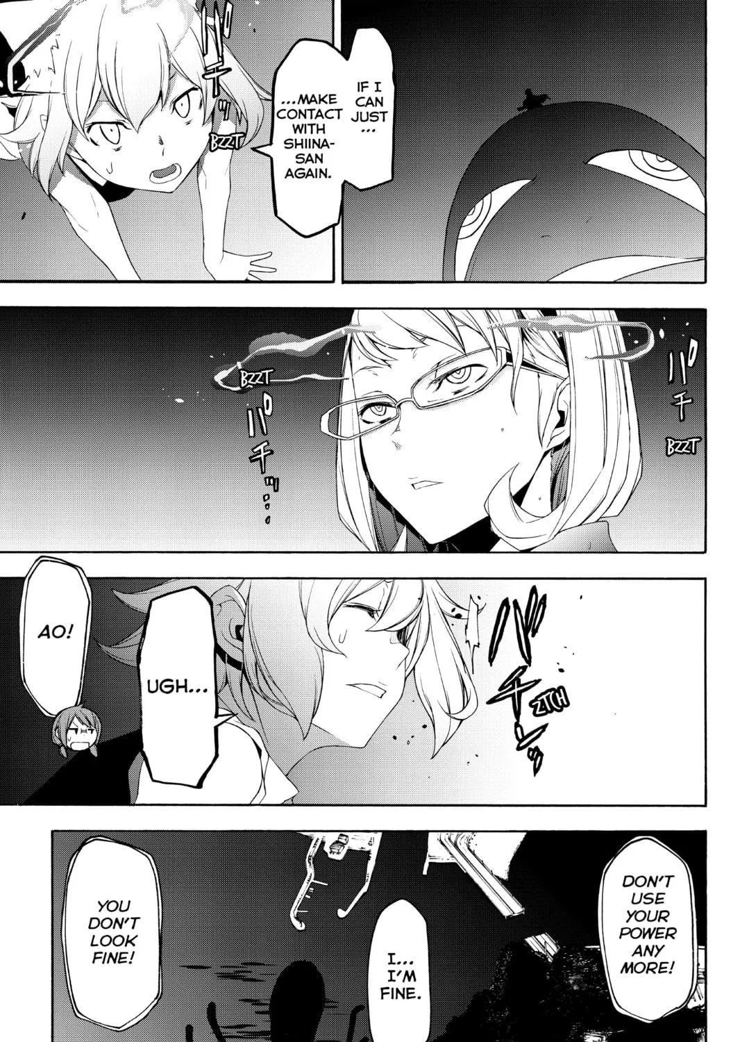 Read Yozakura Quartet chapter 117 image 28 on Lezhin