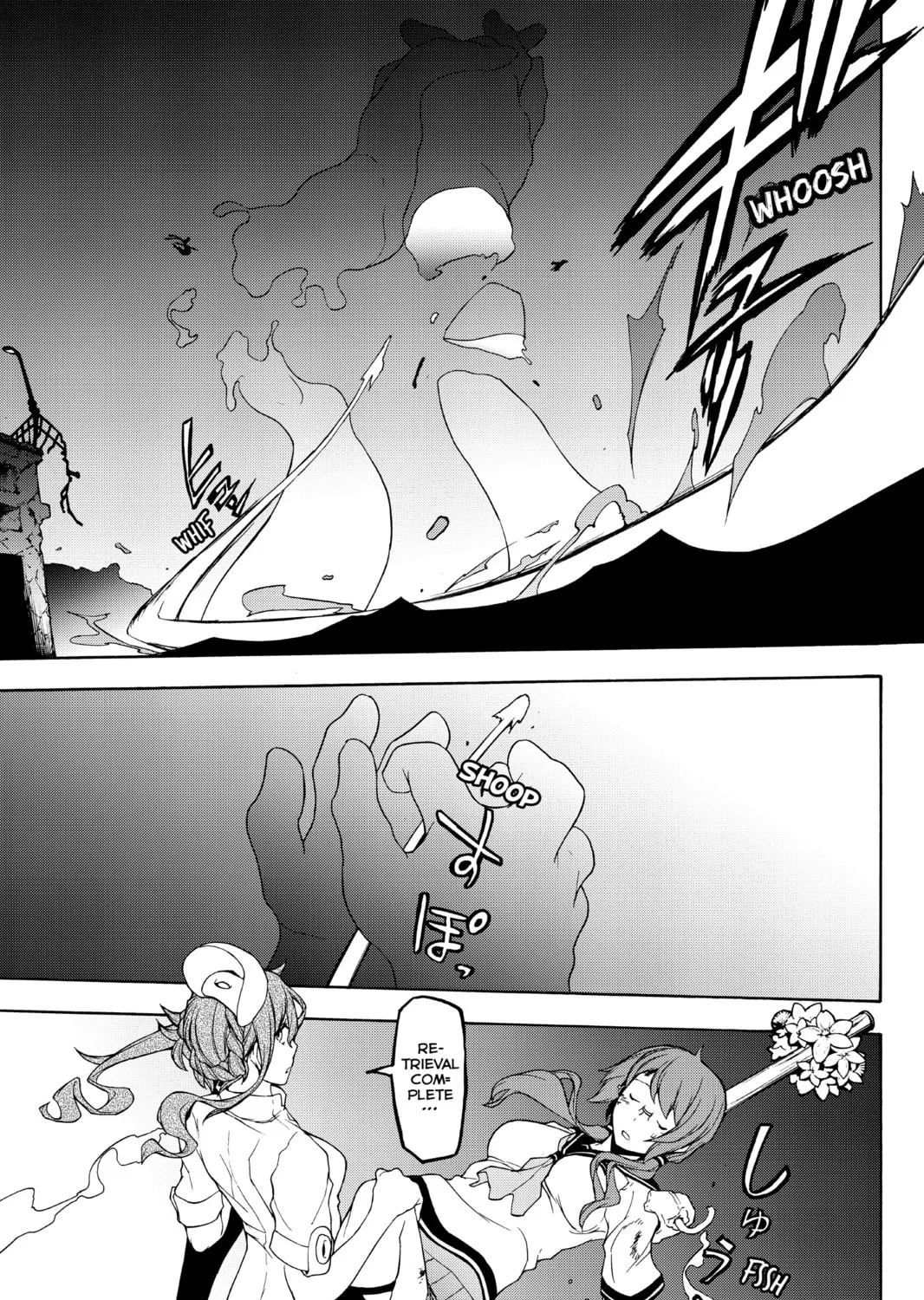Read Yozakura Quartet chapter 117 image 44 on Lezhin