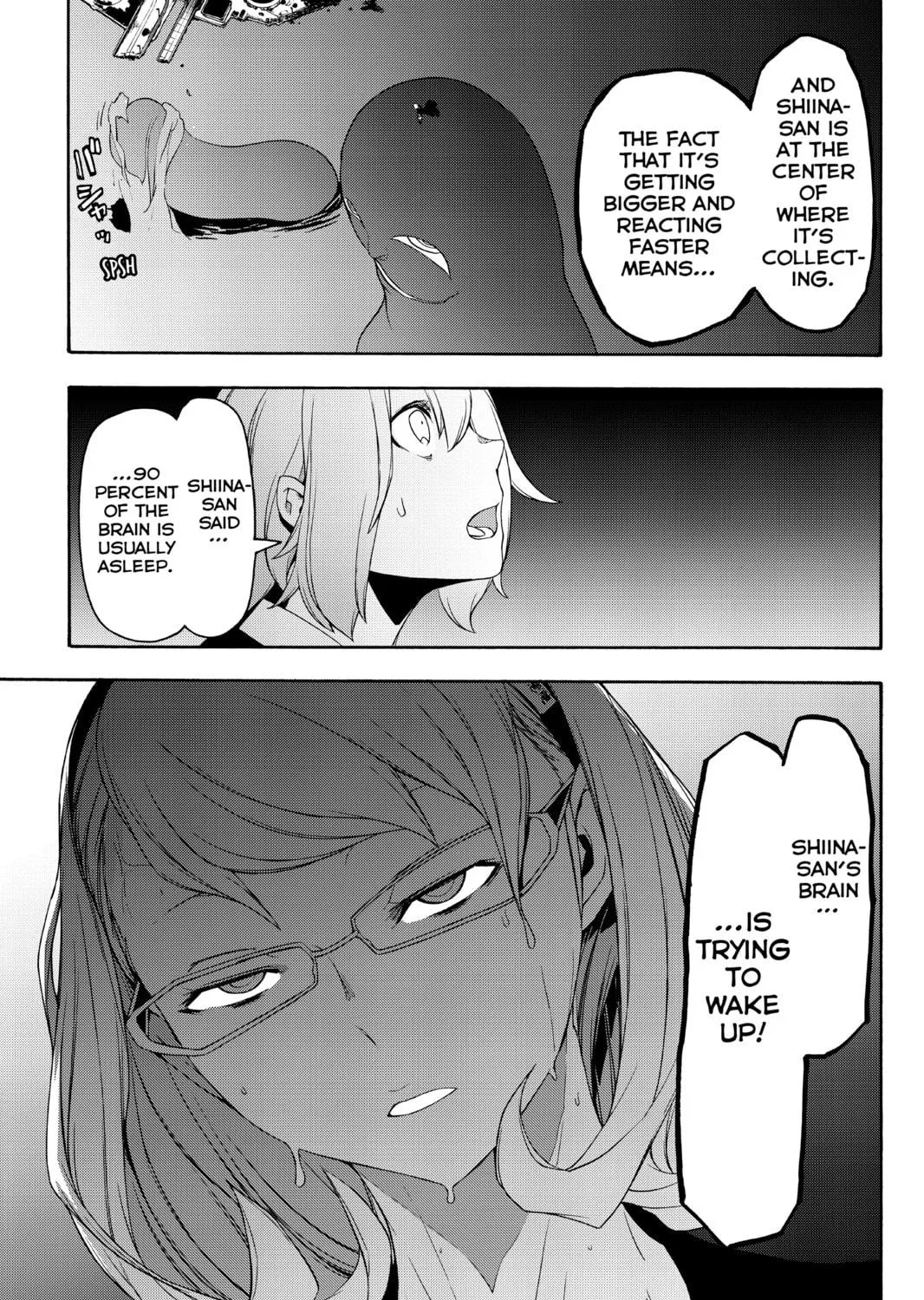 Read Yozakura Quartet chapter 117 image 48 on Lezhin