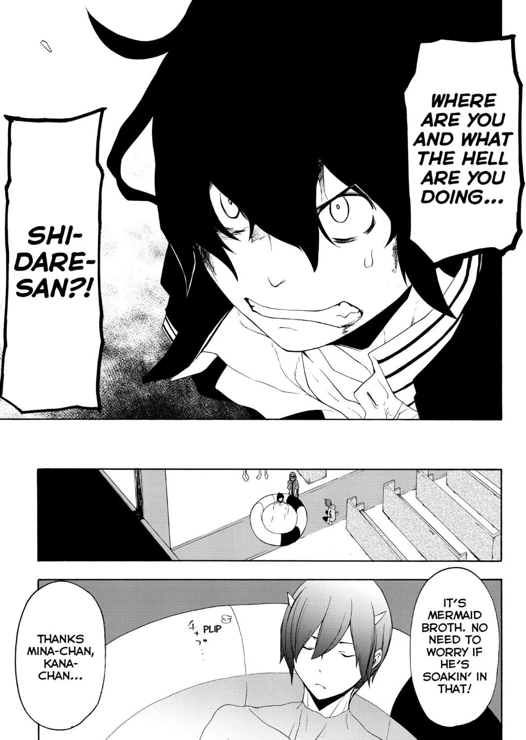 Read Yozakura Quartet chapter 117 image 52 on Lezhin