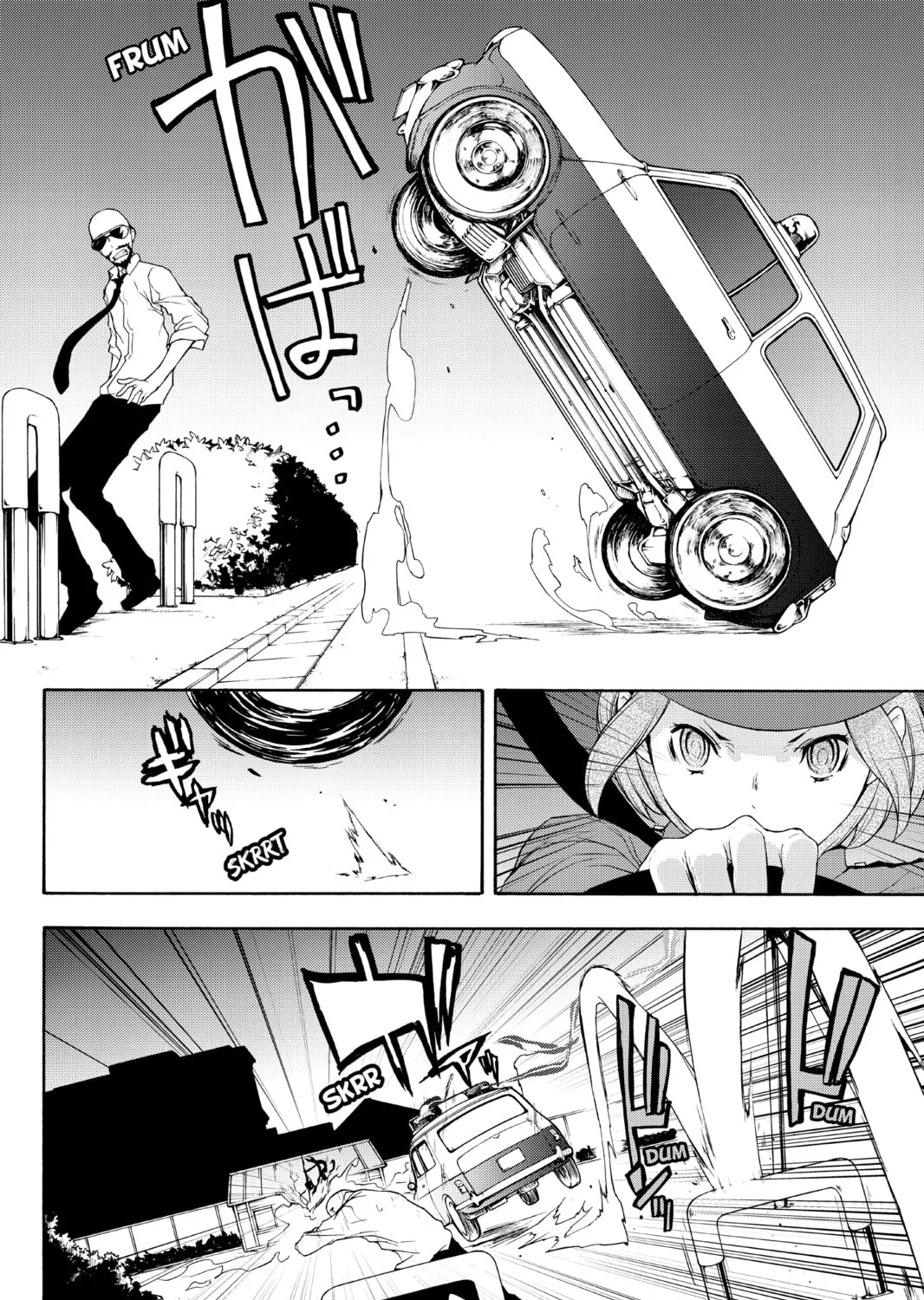 Read Yozakura Quartet chapter 117 image 6 on Lezhin