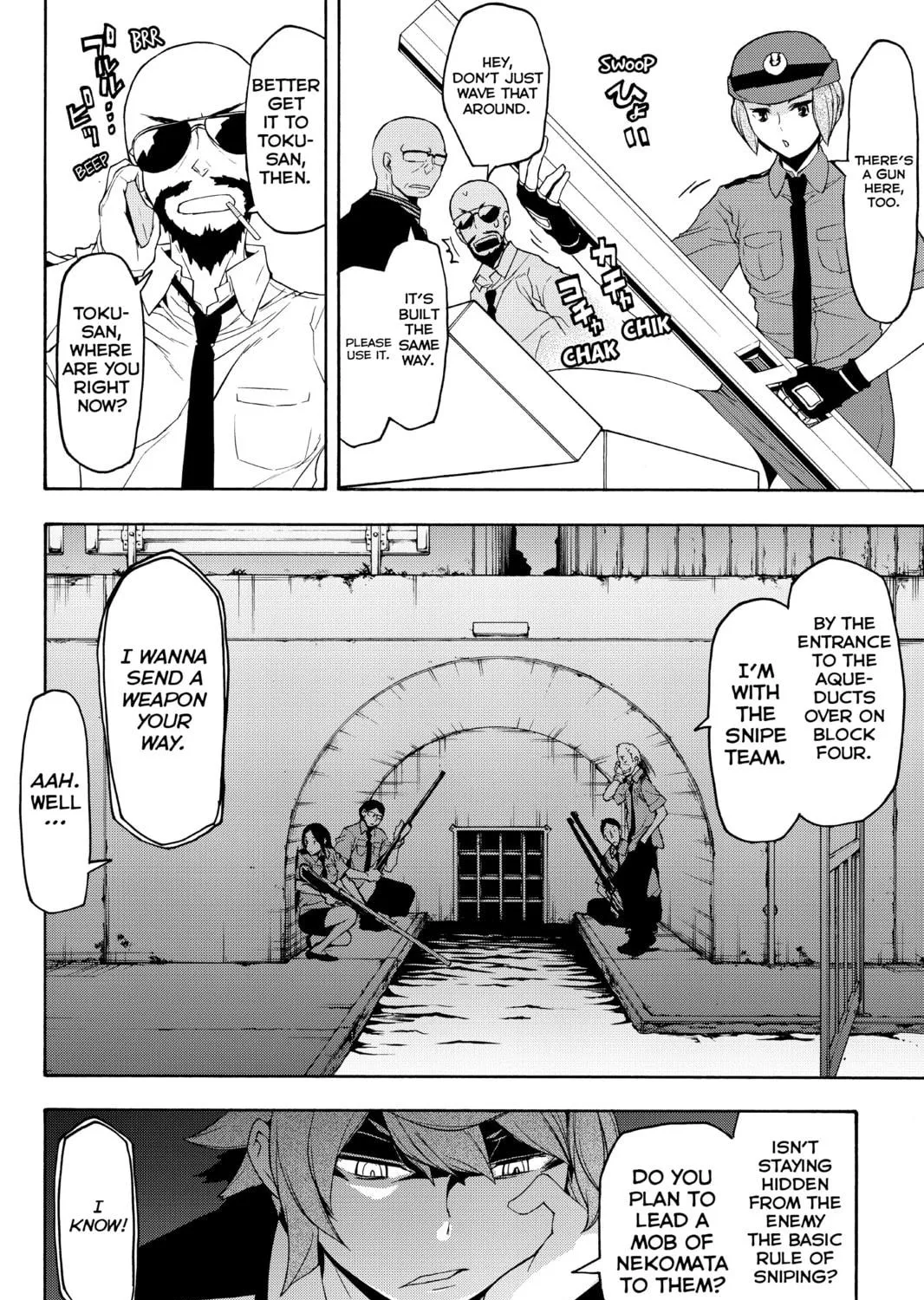Read Yozakura Quartet chapter 118 image 18 on Lezhin