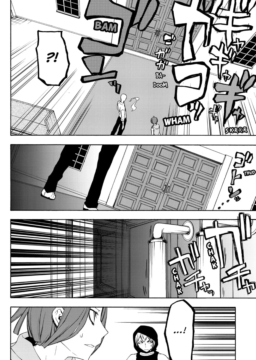 Read Yozakura Quartet chapter 118 image 2 on Lezhin