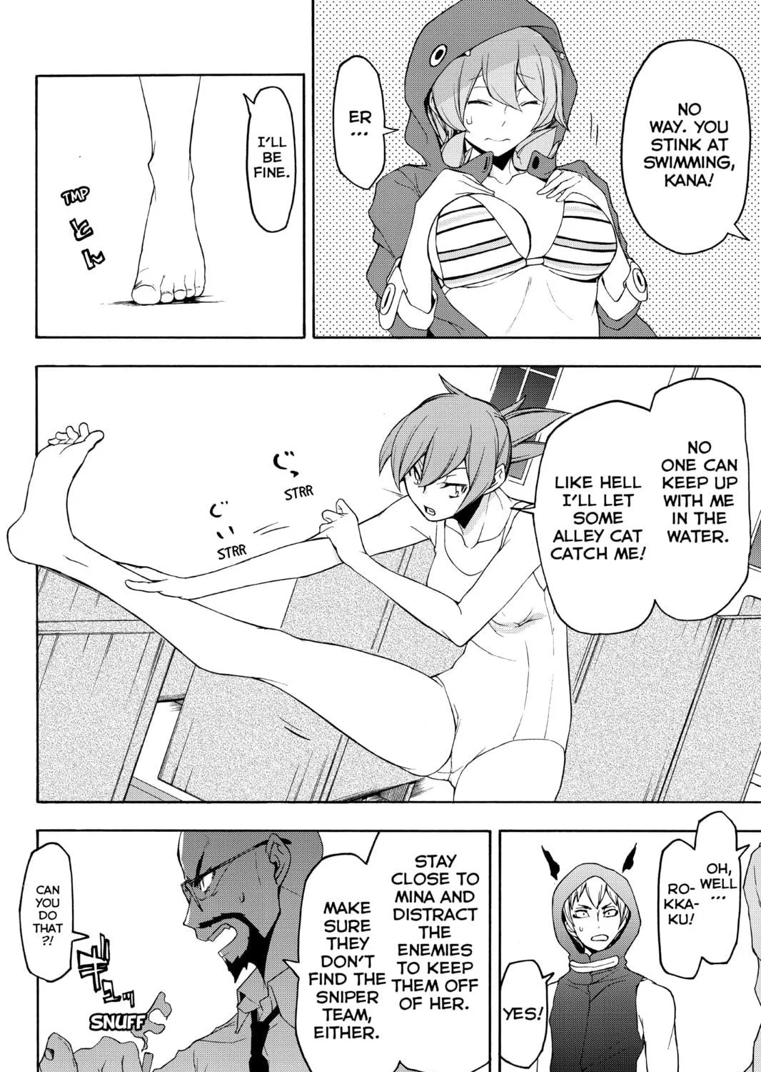 Read Yozakura Quartet chapter 118 image 22 on Lezhin