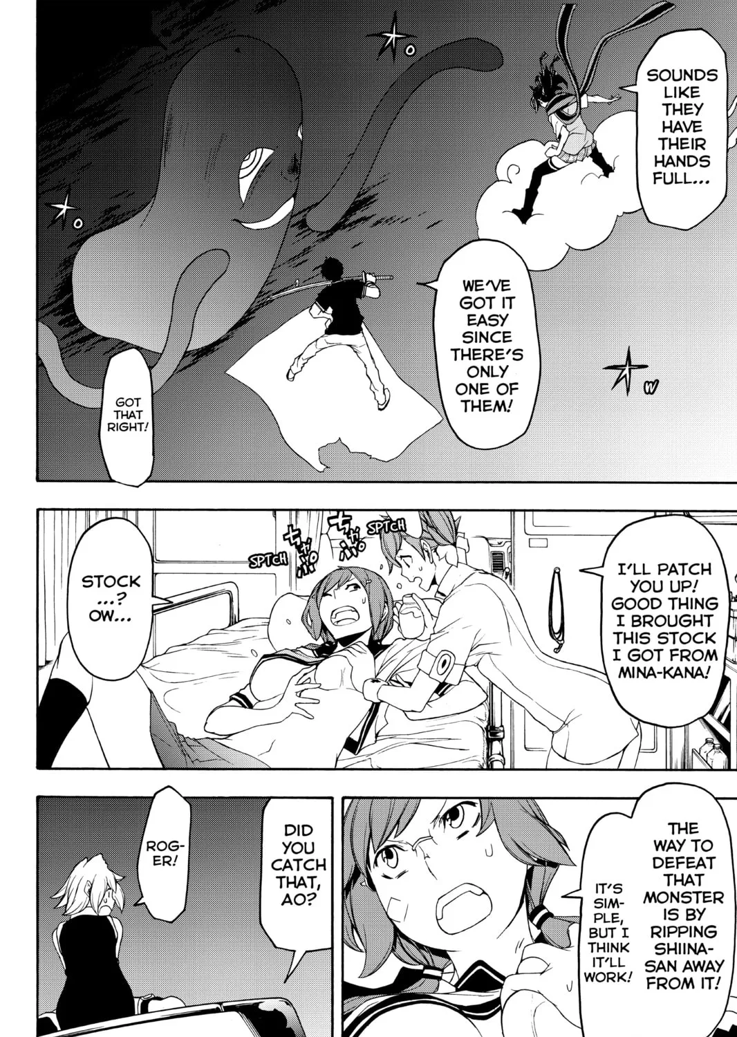 Read Yozakura Quartet chapter 118 image 30 on Lezhin