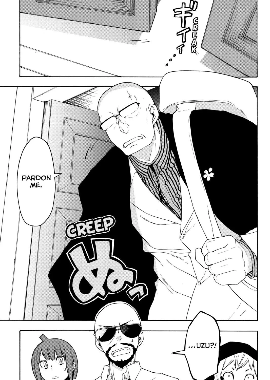 Read Yozakura Quartet chapter 118 image 4 on Lezhin