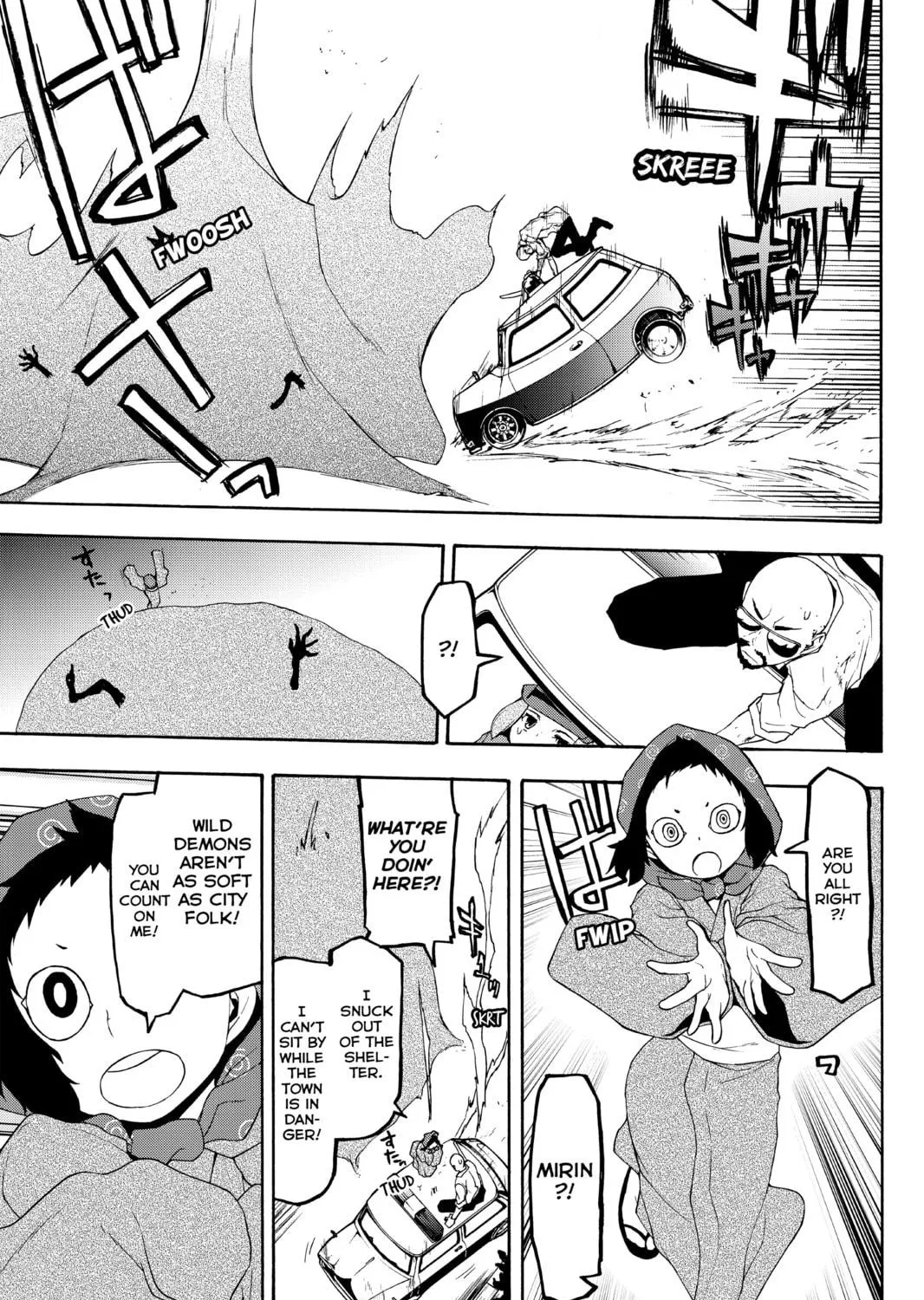 Read Yozakura Quartet chapter 118 image 40 on Lezhin