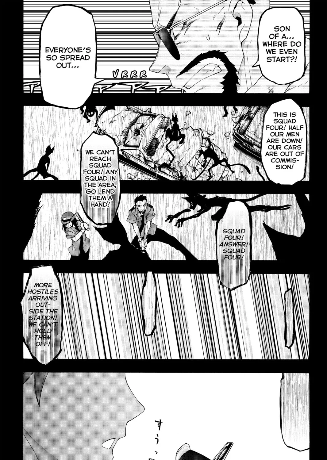 Read Yozakura Quartet chapter 118 image 44 on Lezhin