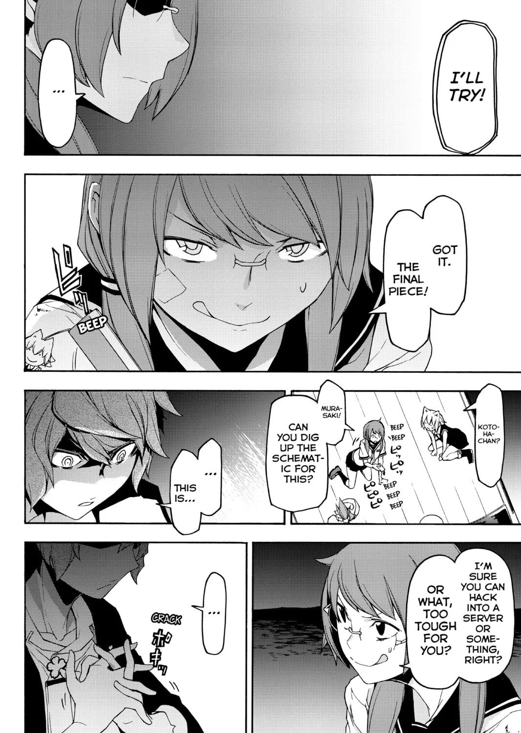 Read Yozakura Quartet chapter 118 image 54 on Lezhin