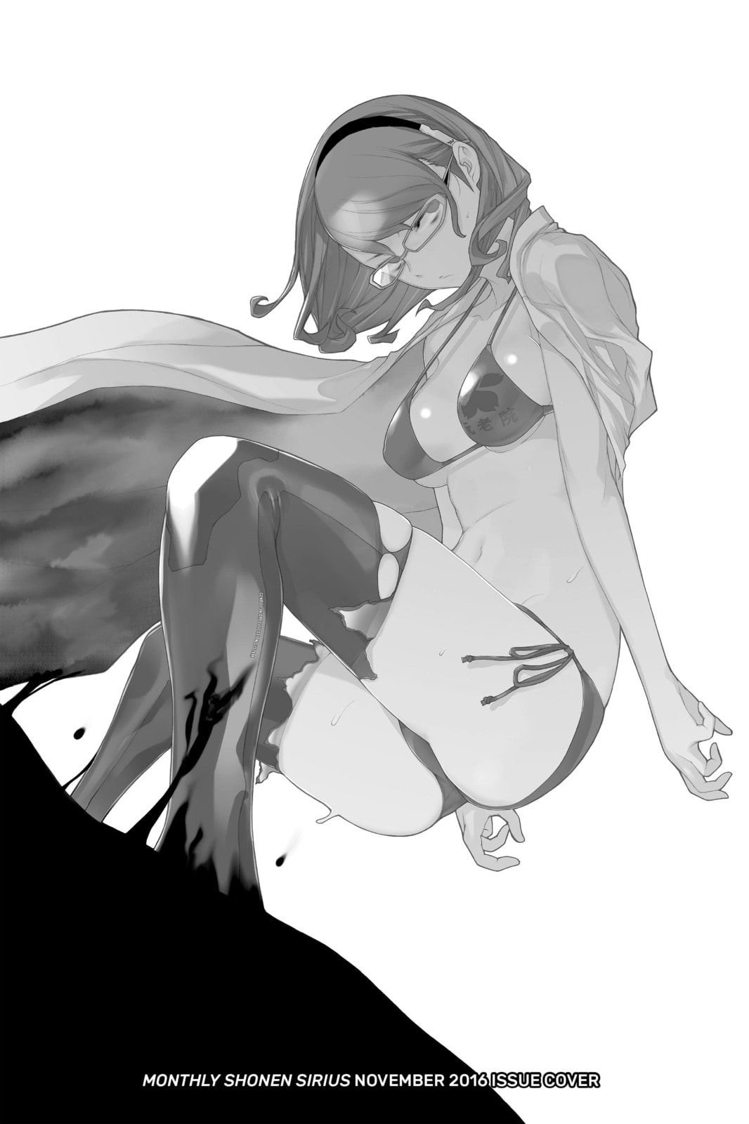 Read Yozakura Quartet chapter 119.1 image 3 on Lezhin