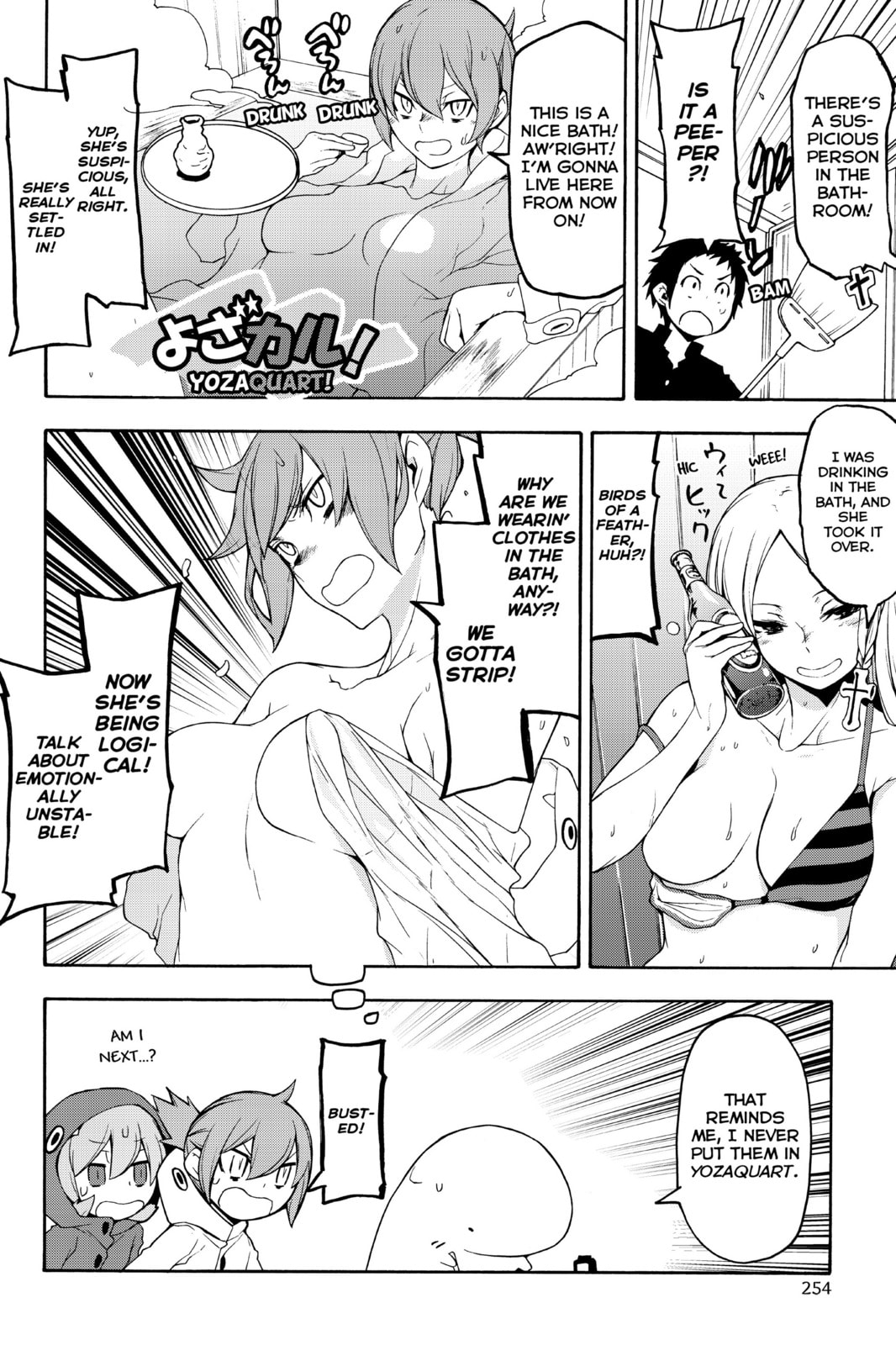 Read Yozakura Quartet chapter 119.1 image 4 on Lezhin