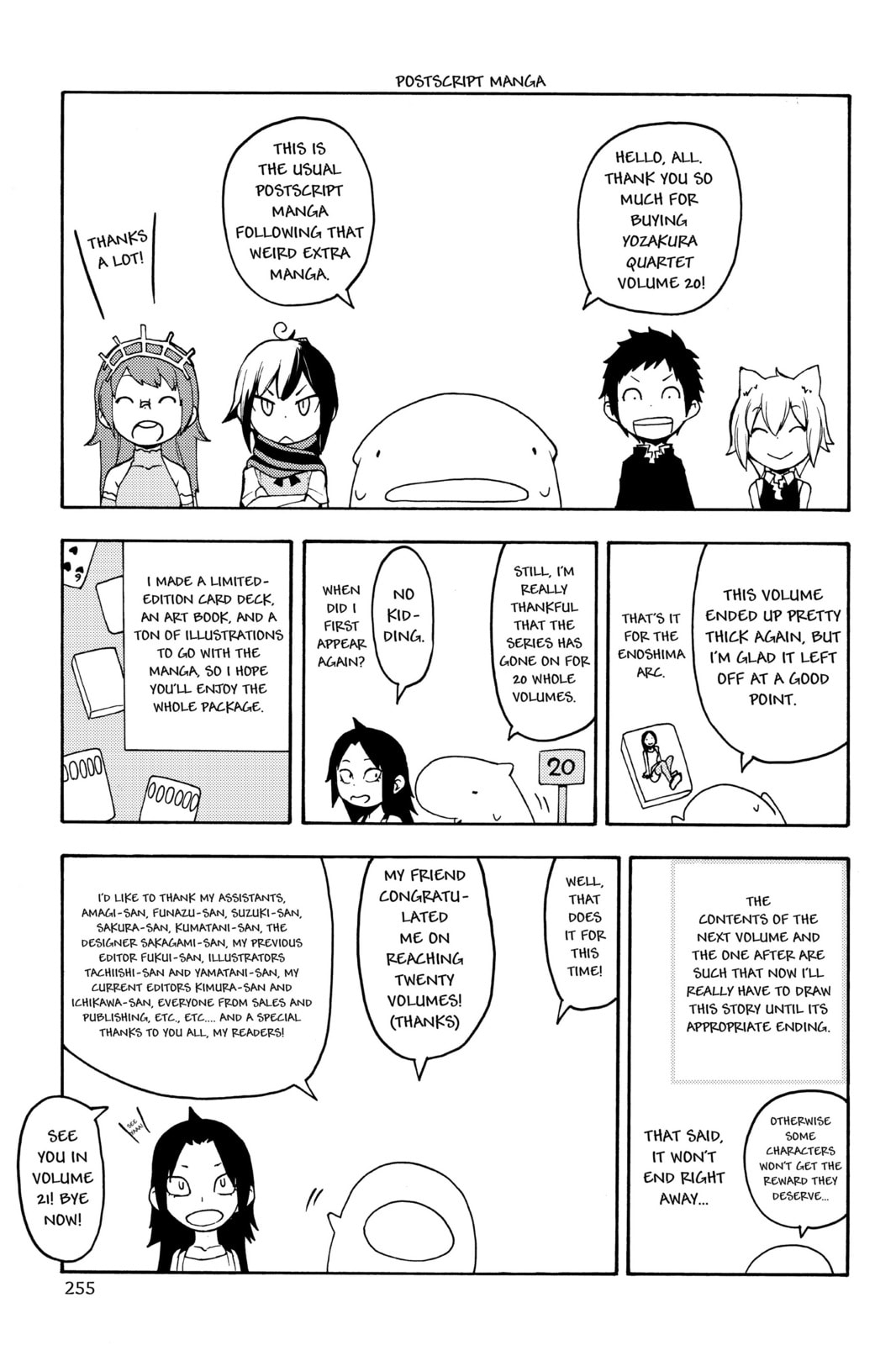 Read Yozakura Quartet chapter 119.1 image 5 on Lezhin