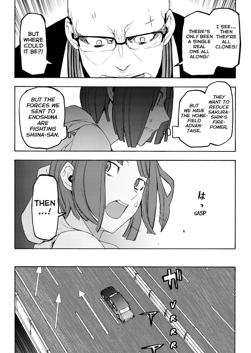 Read Yozakura Quartet chapter 119 image 102 on Lezhin