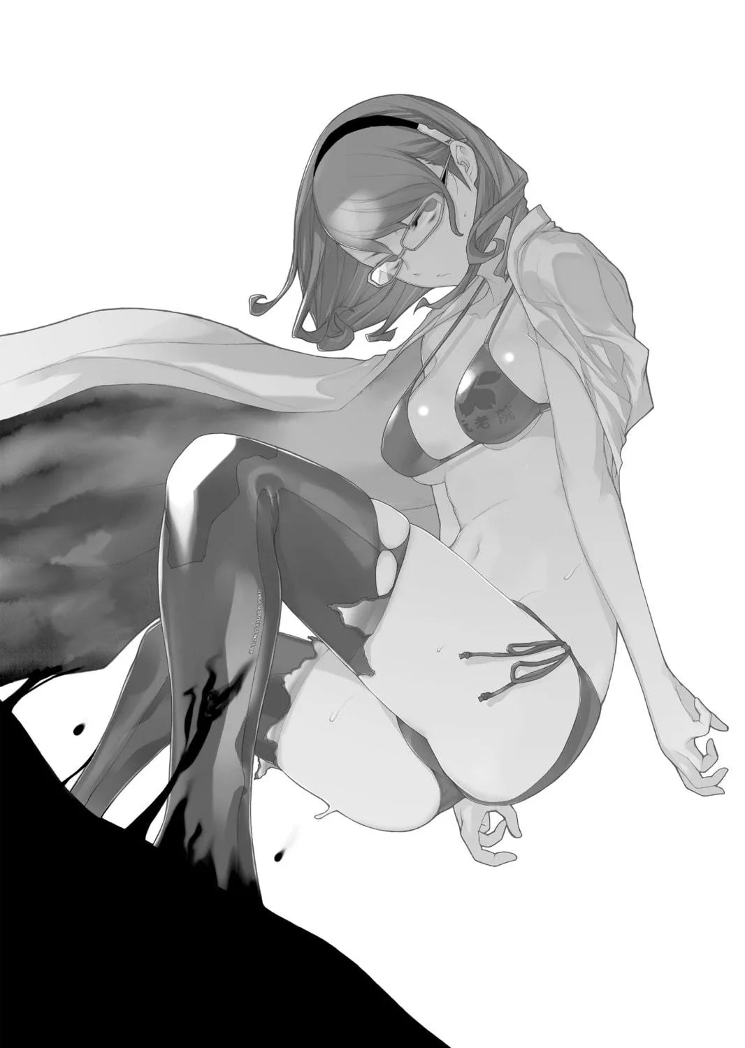 Read Yozakura Quartet chapter 119 image 124 on Lezhin