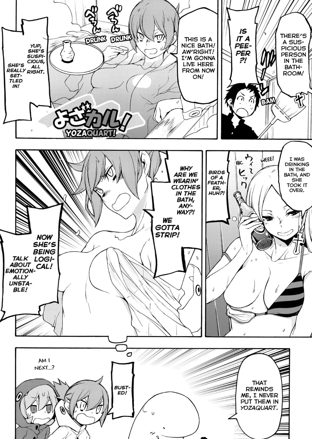 Read Yozakura Quartet chapter 119 image 126 on Lezhin